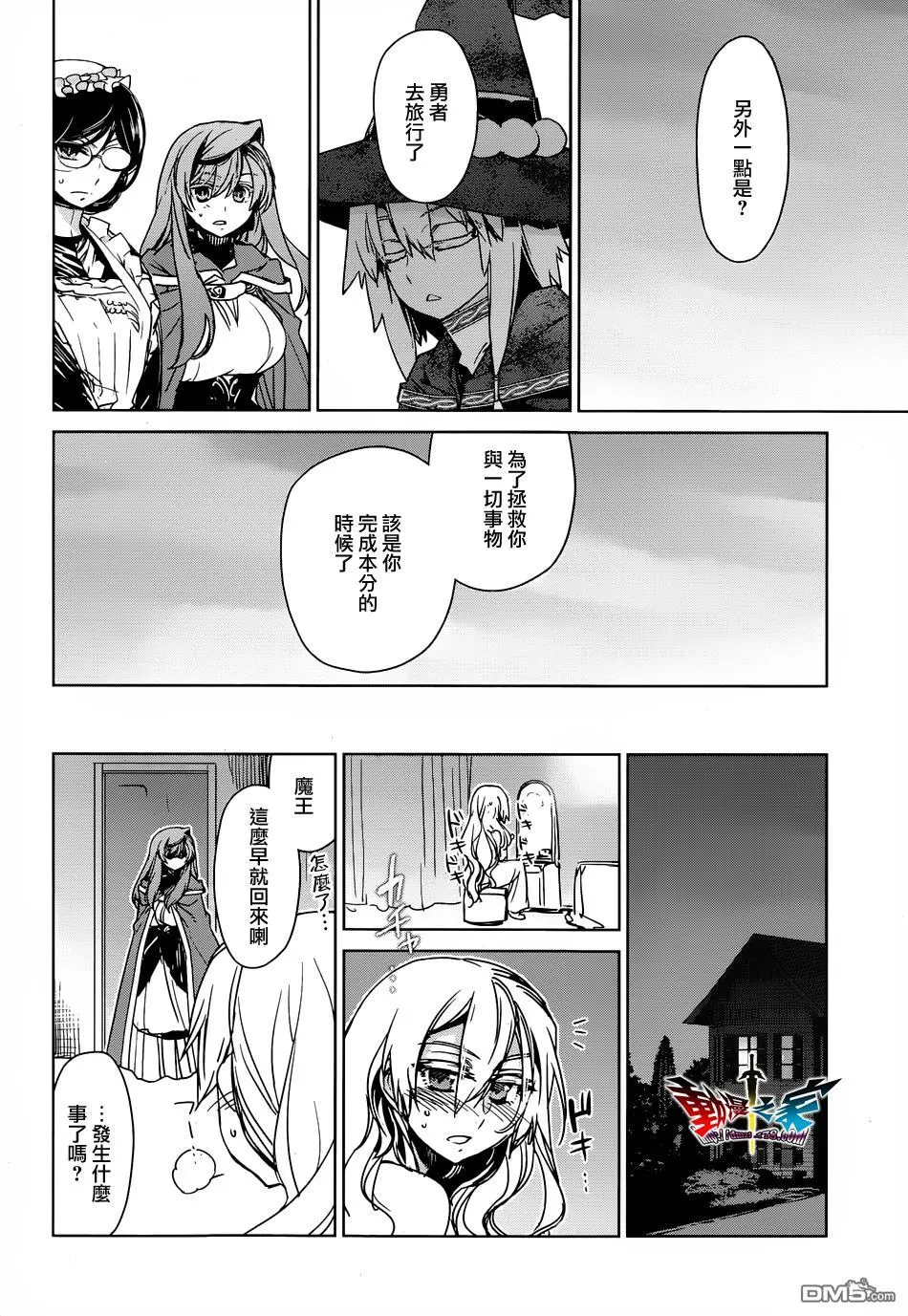 第87页