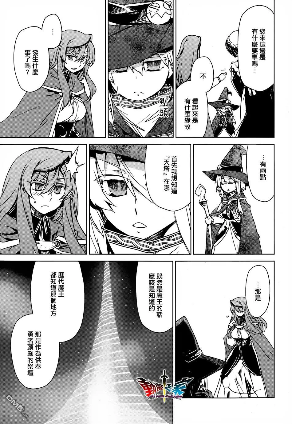 第84页