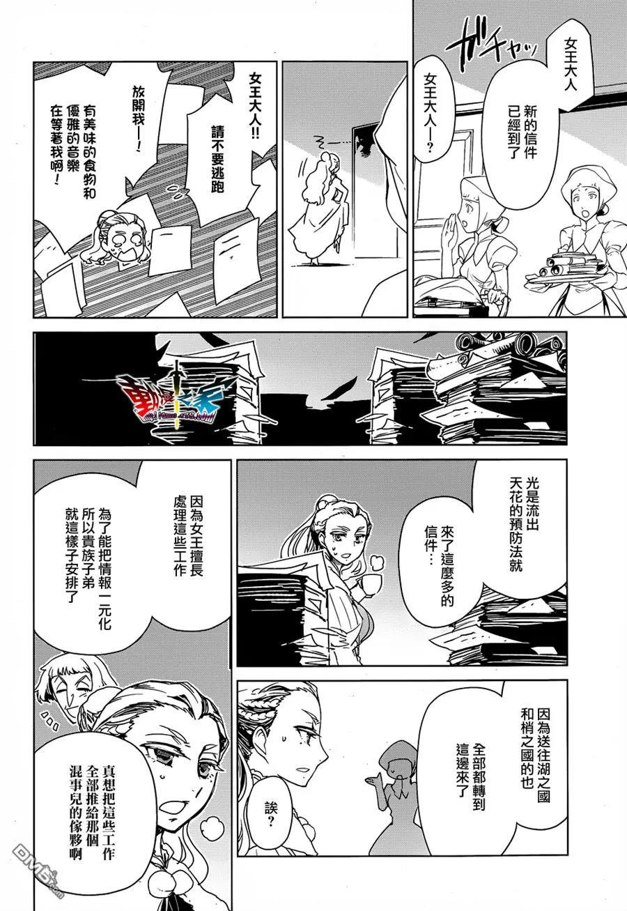 第129页