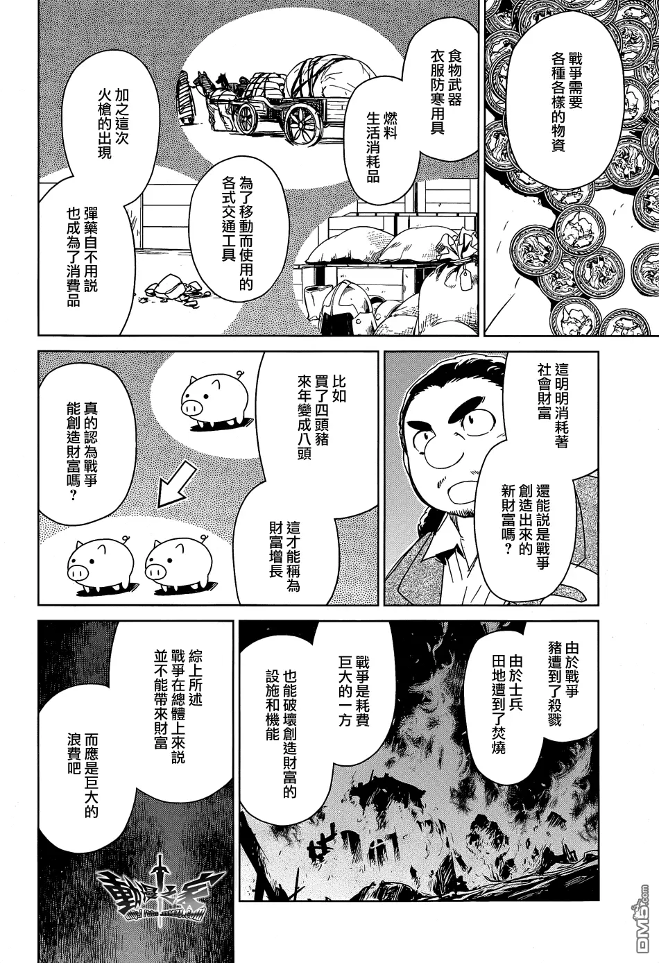 第63页