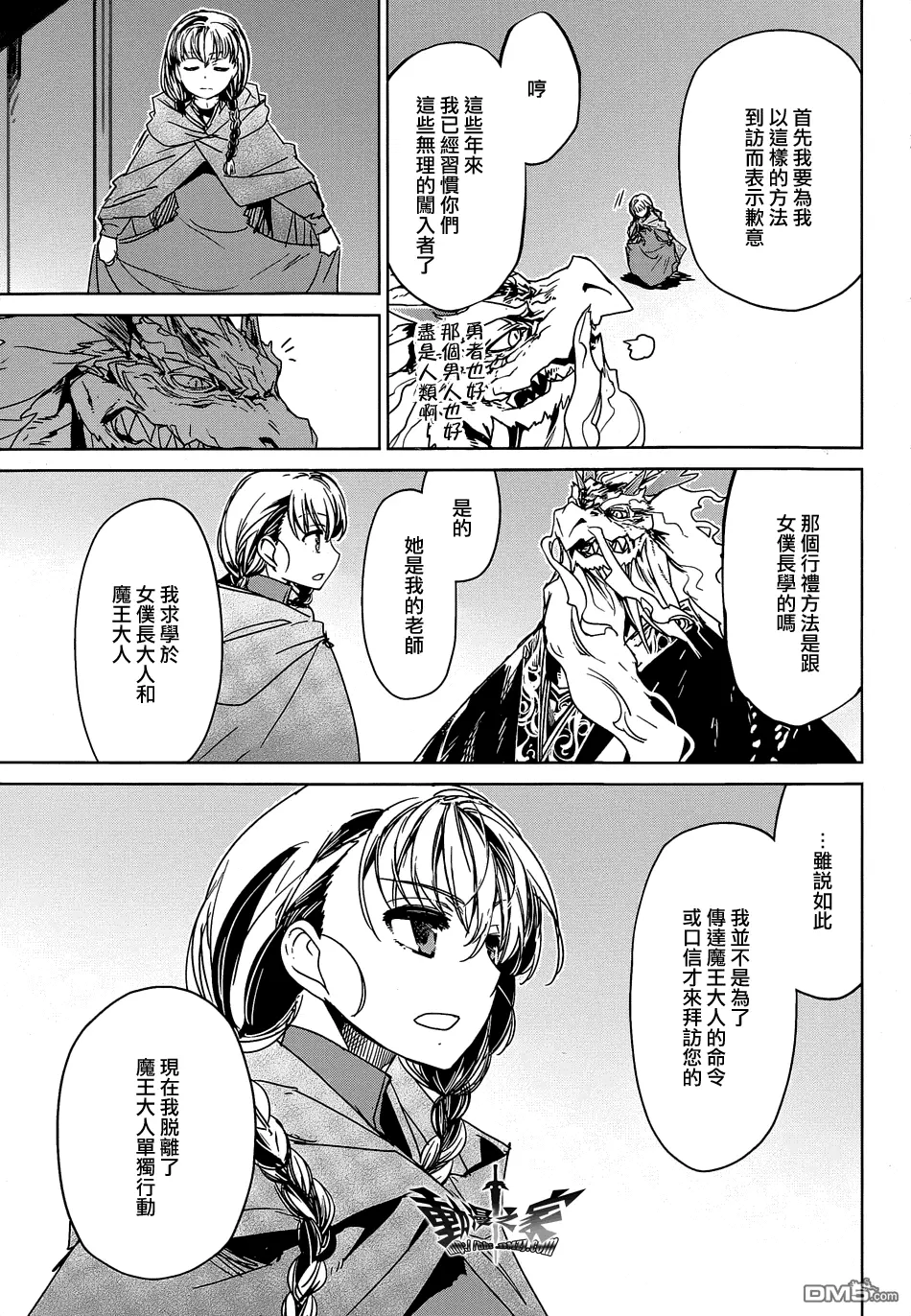 第120页