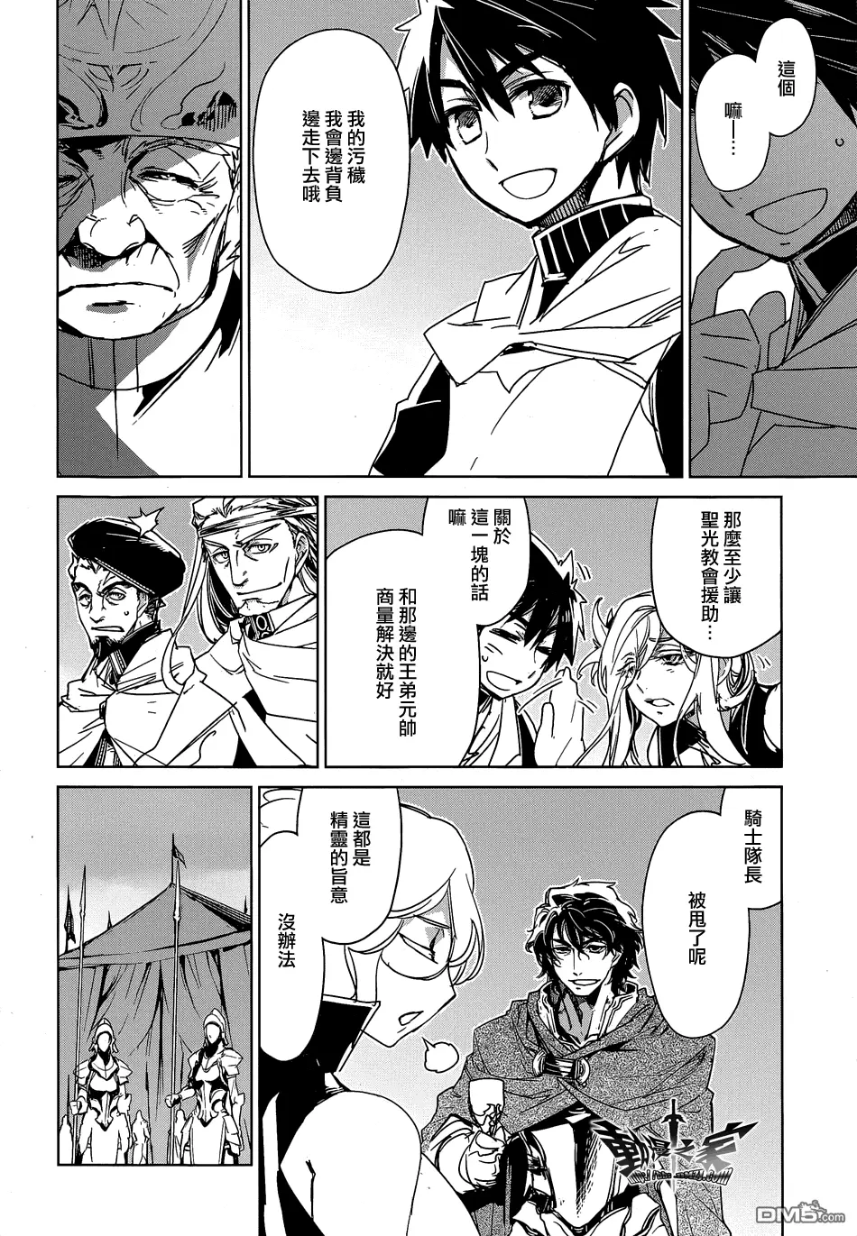 第51页