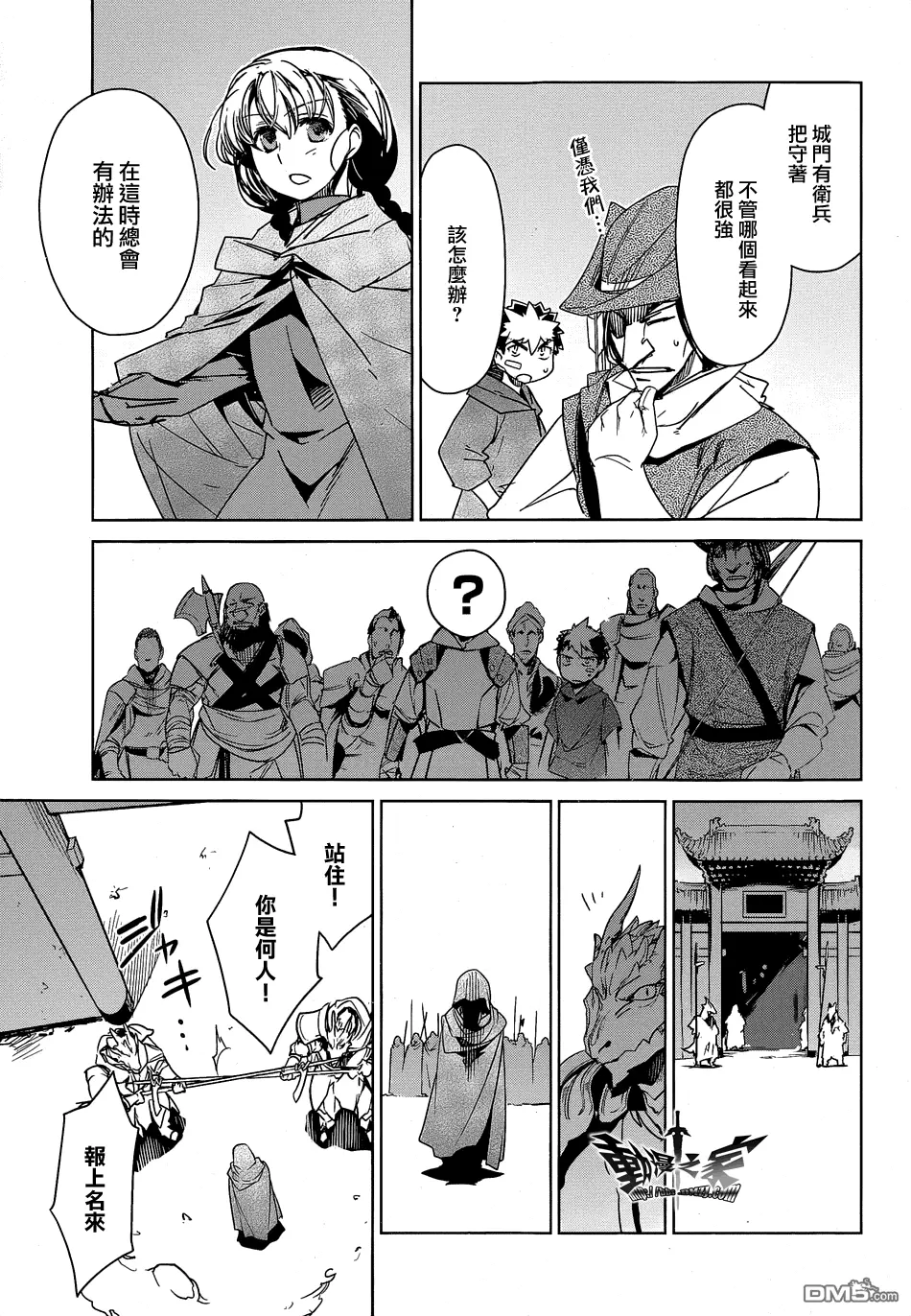 第108页