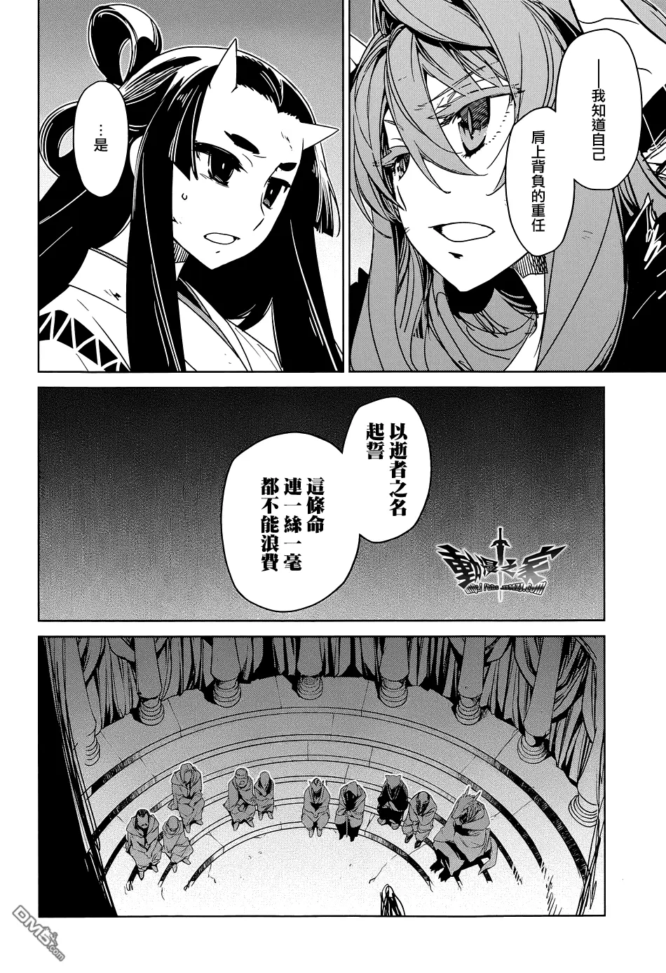 第84页