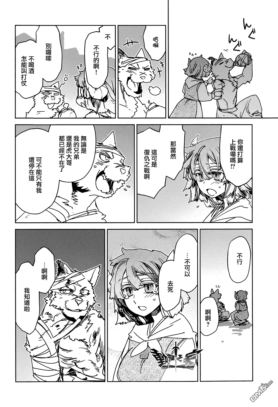 第102页