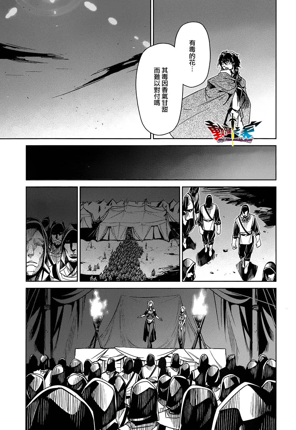 第78页