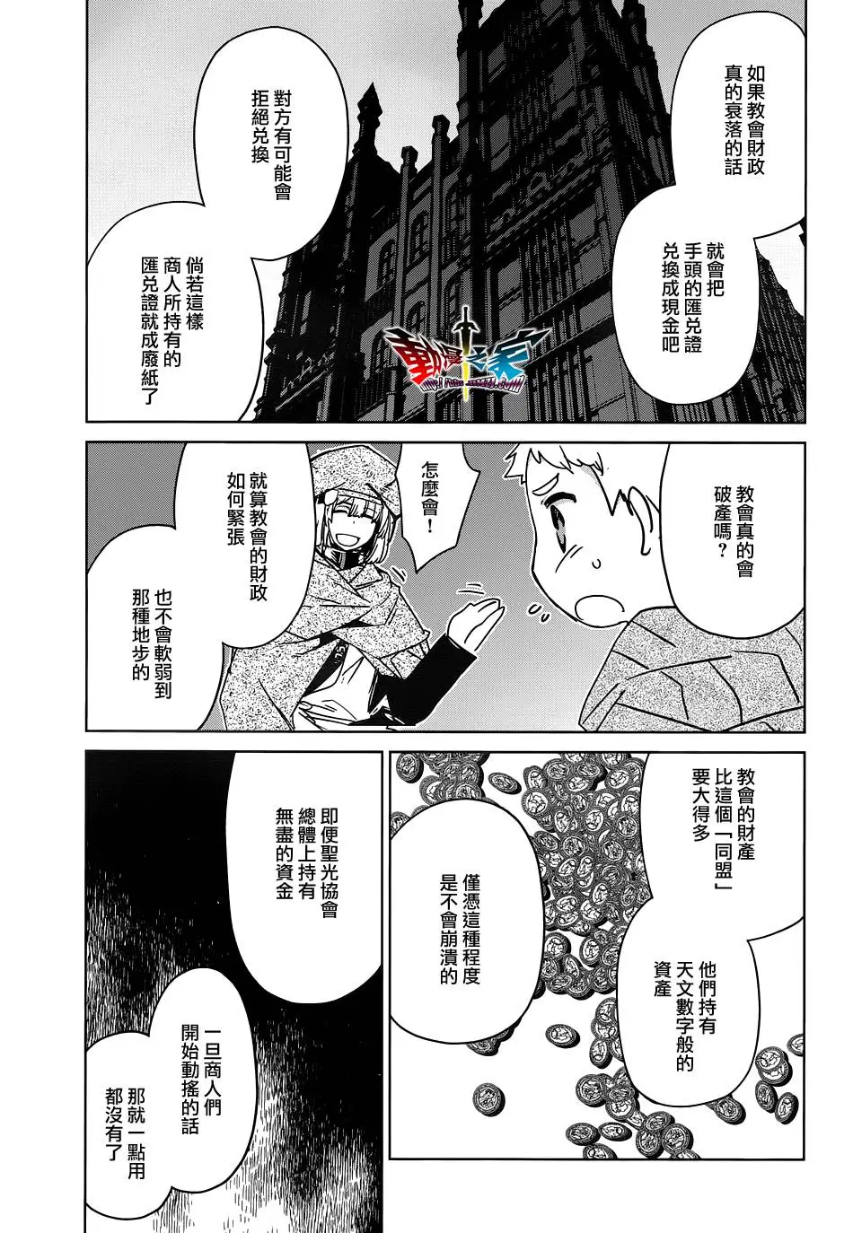第42页