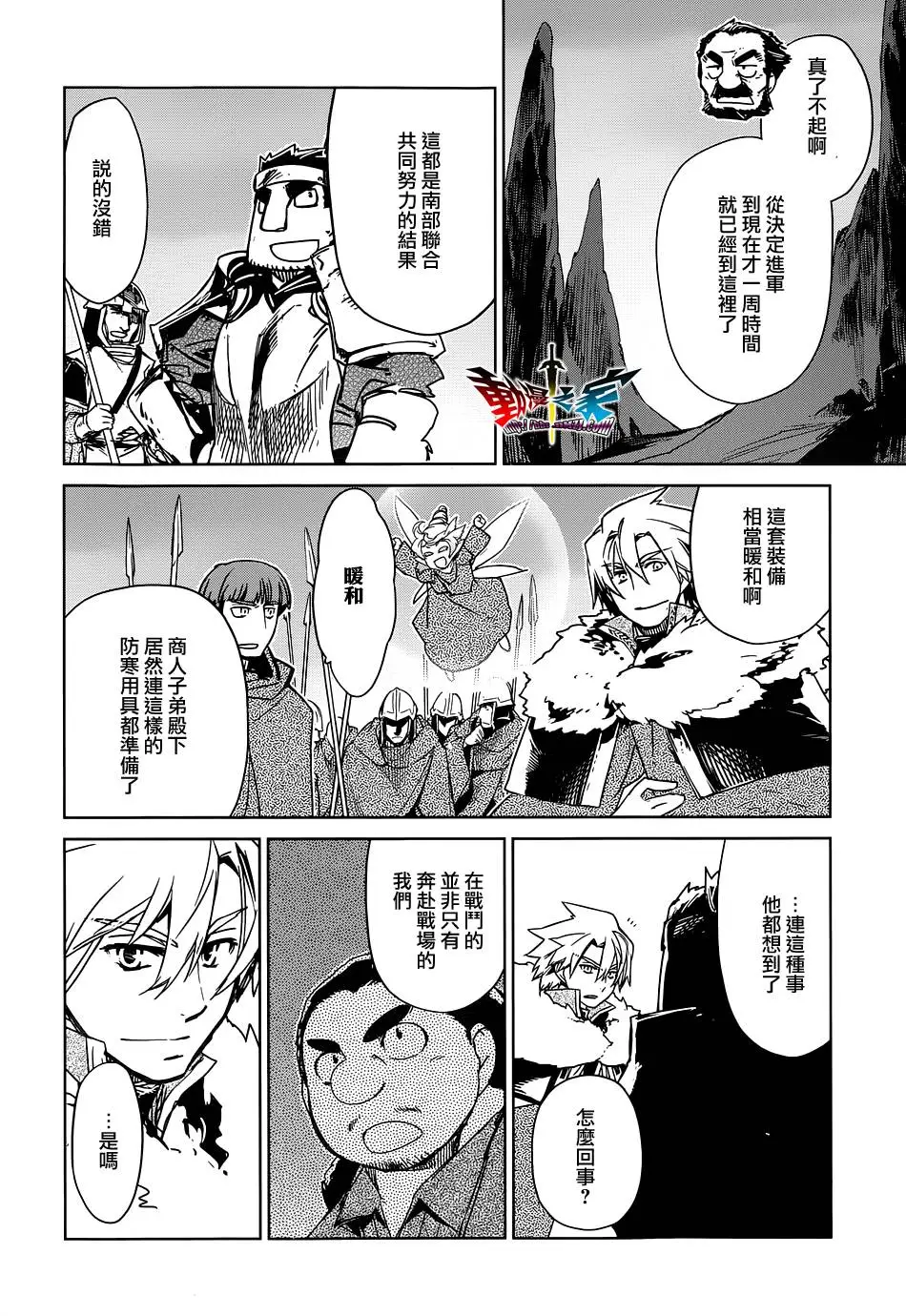 第87页