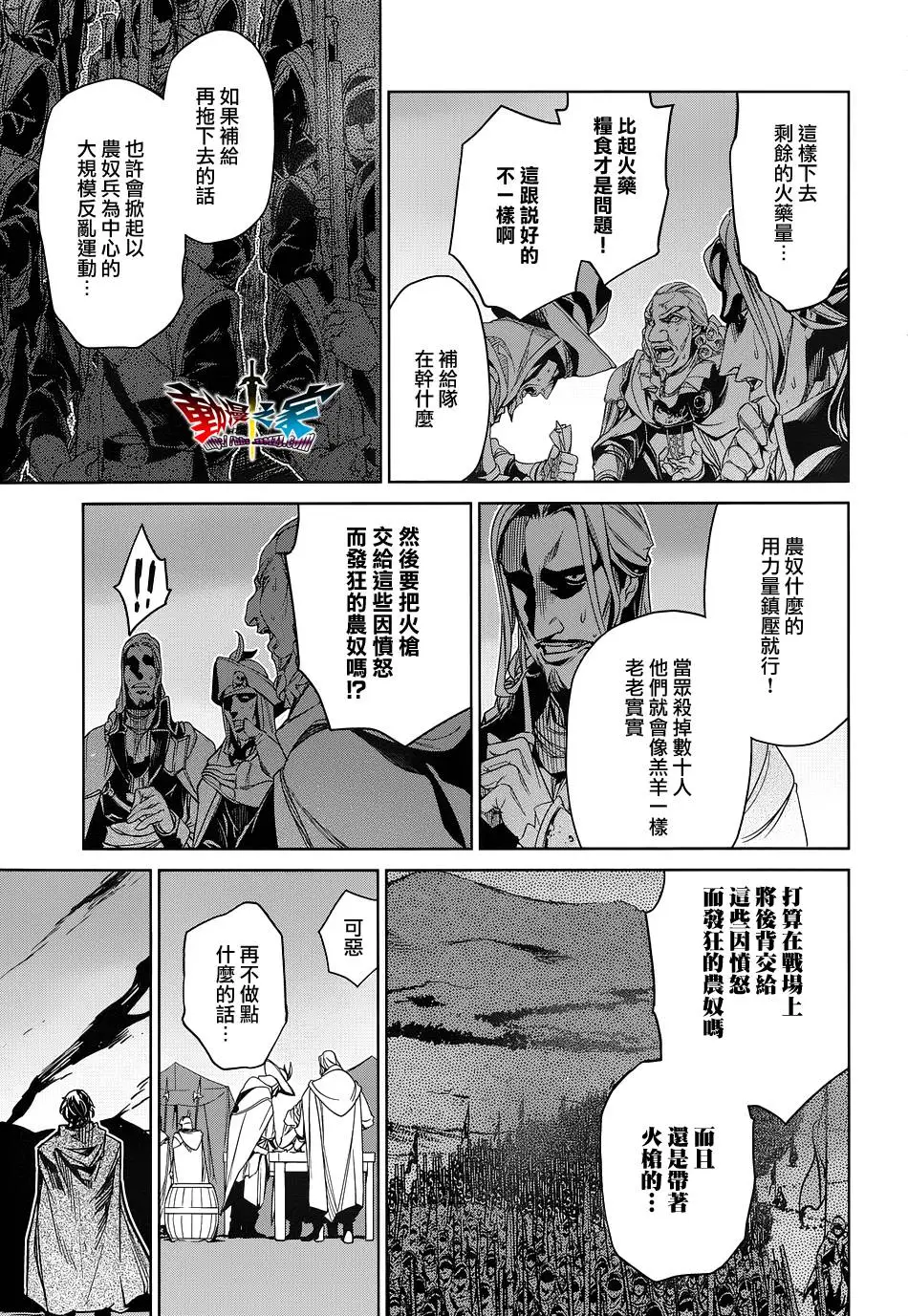 第66页
