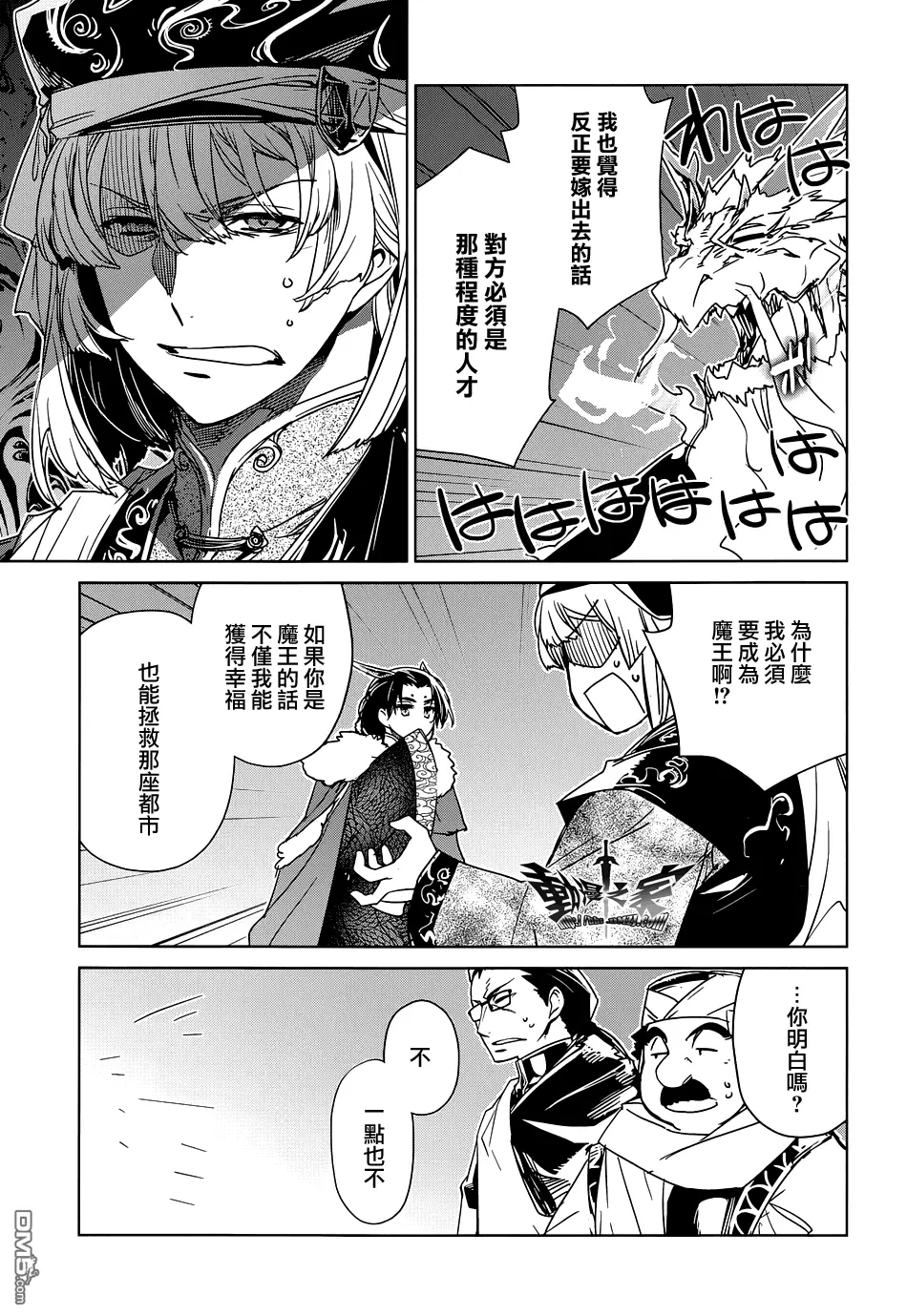 第54页
