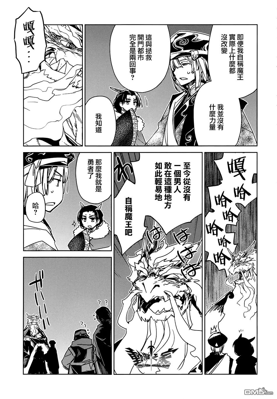 第60页