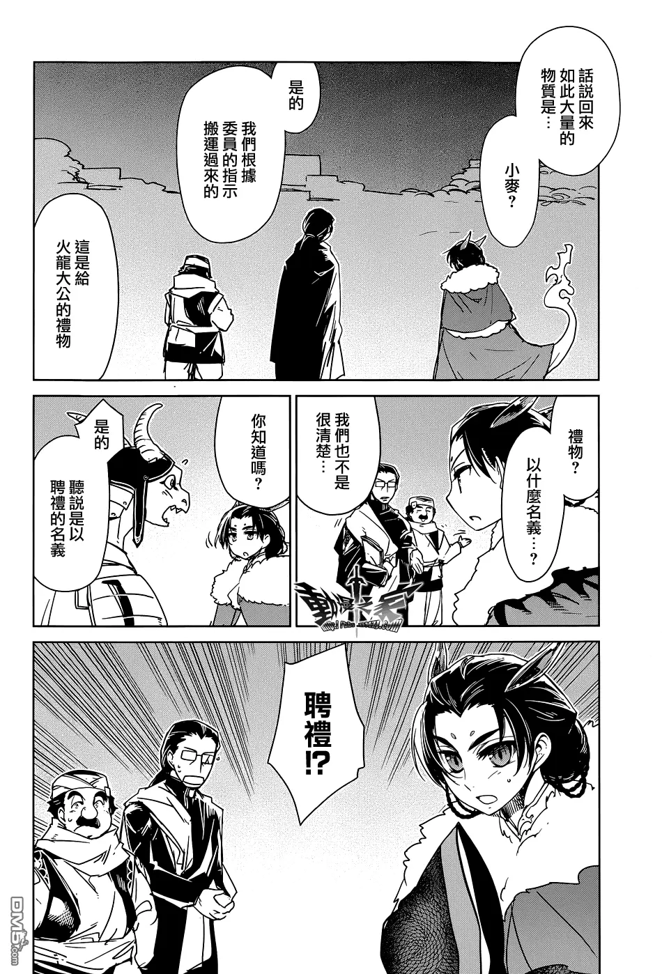 第33页