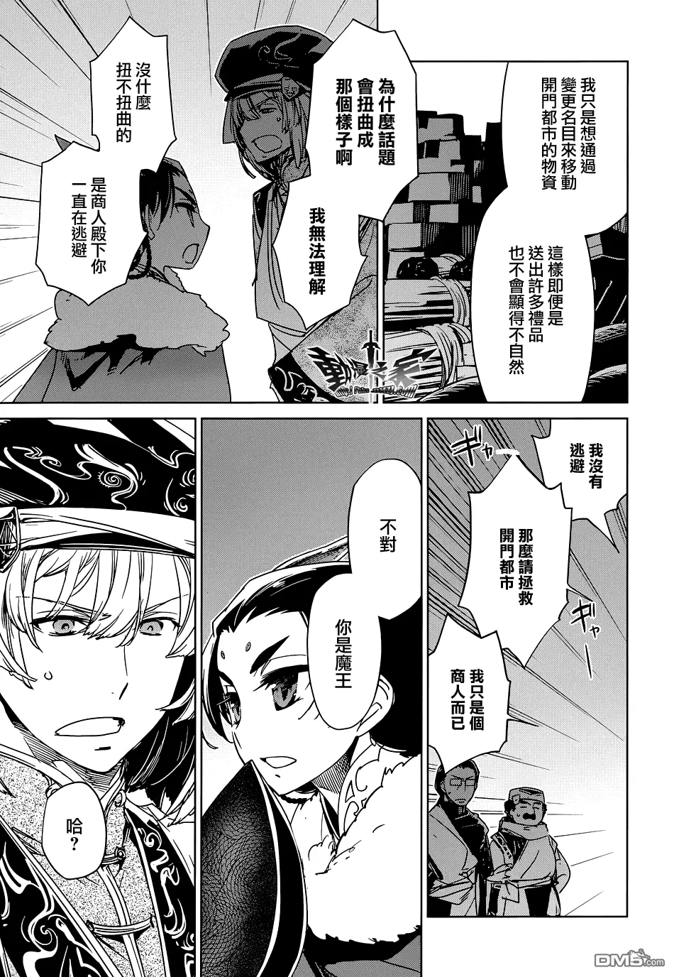 第48页