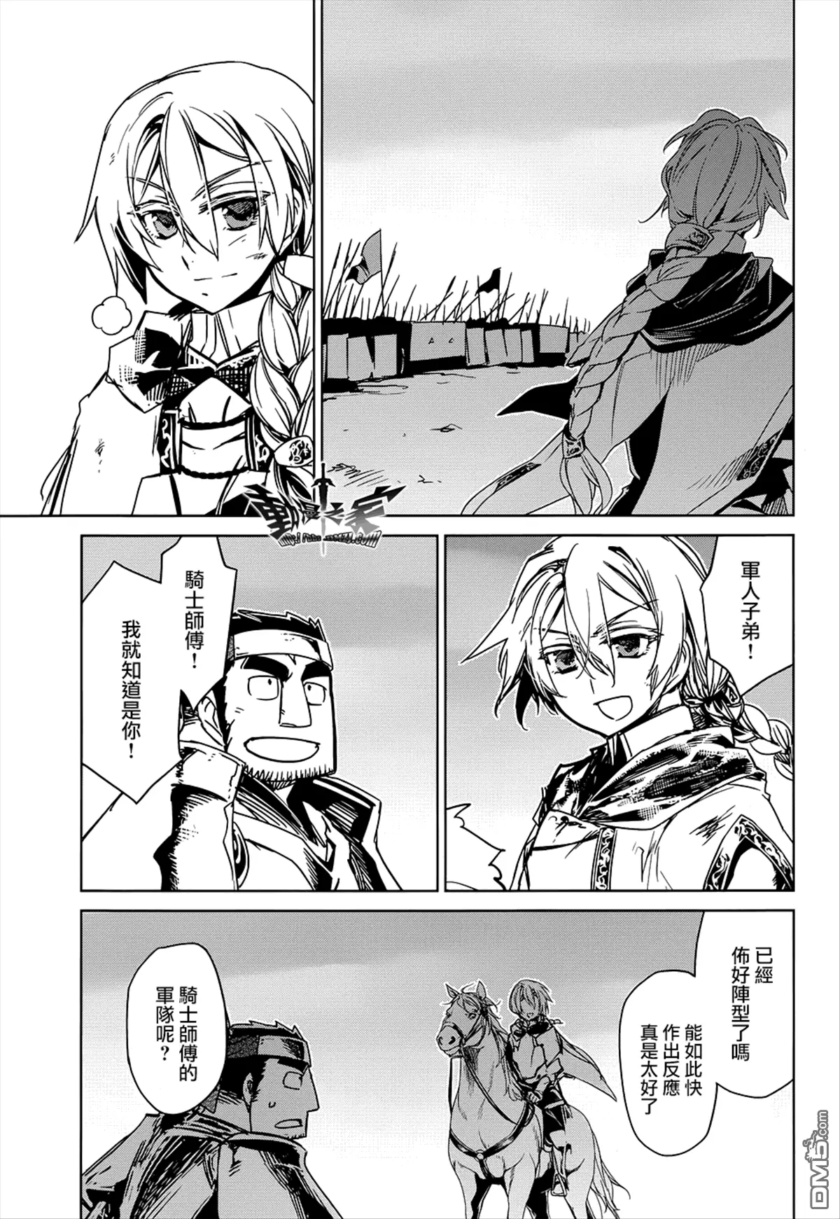 第90页