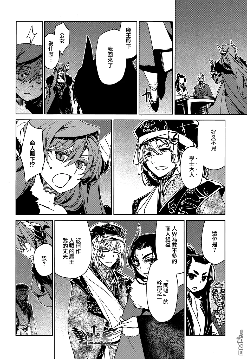 第99页