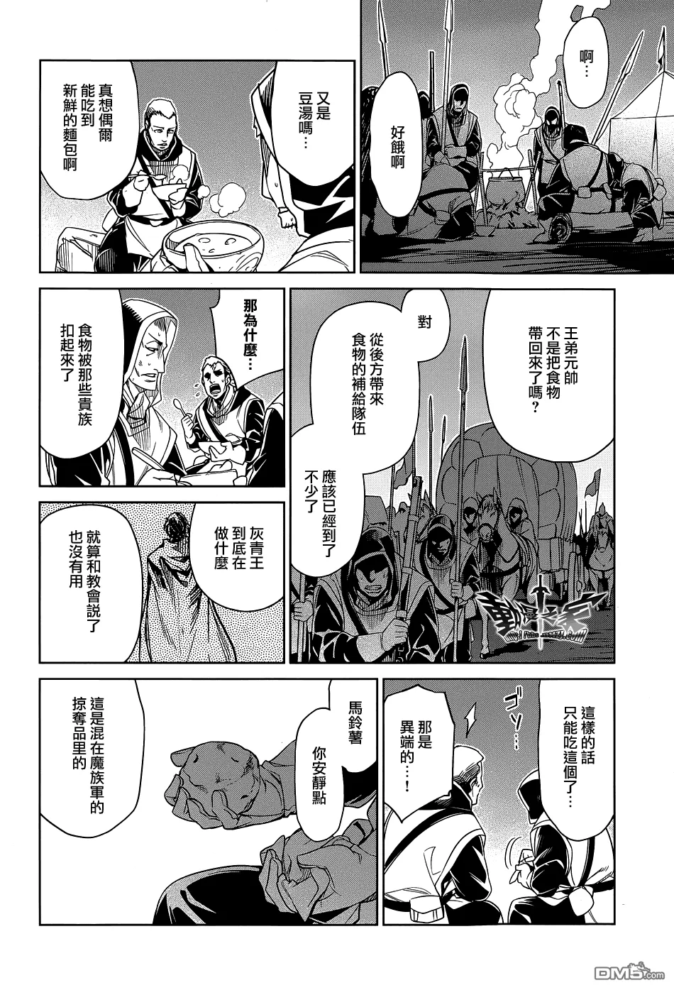 第51页