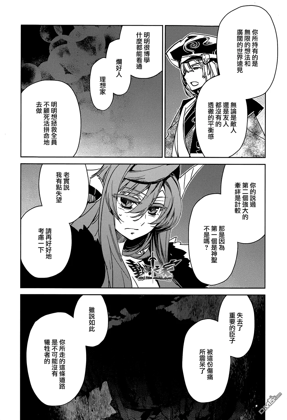 第111页