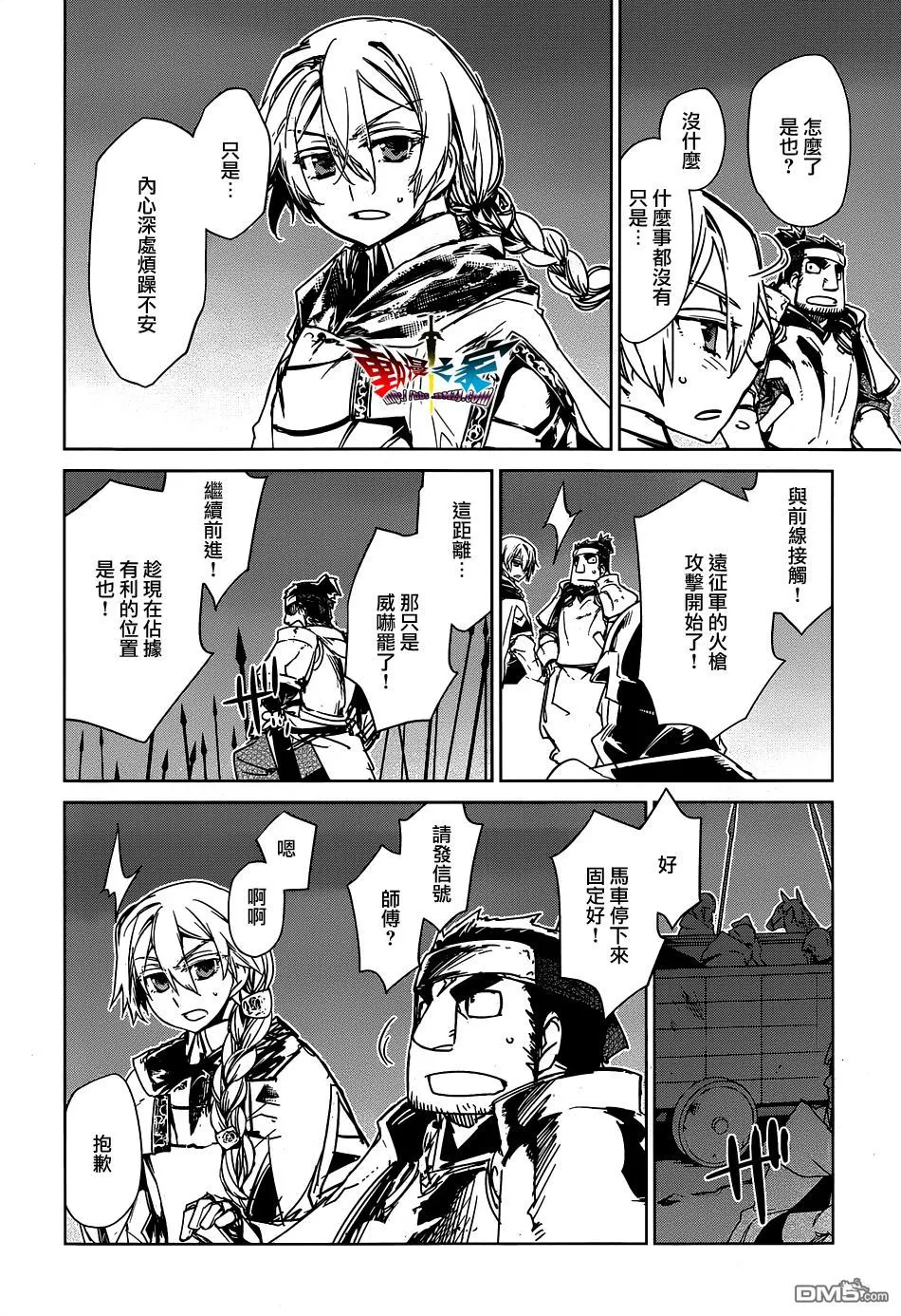 第63页