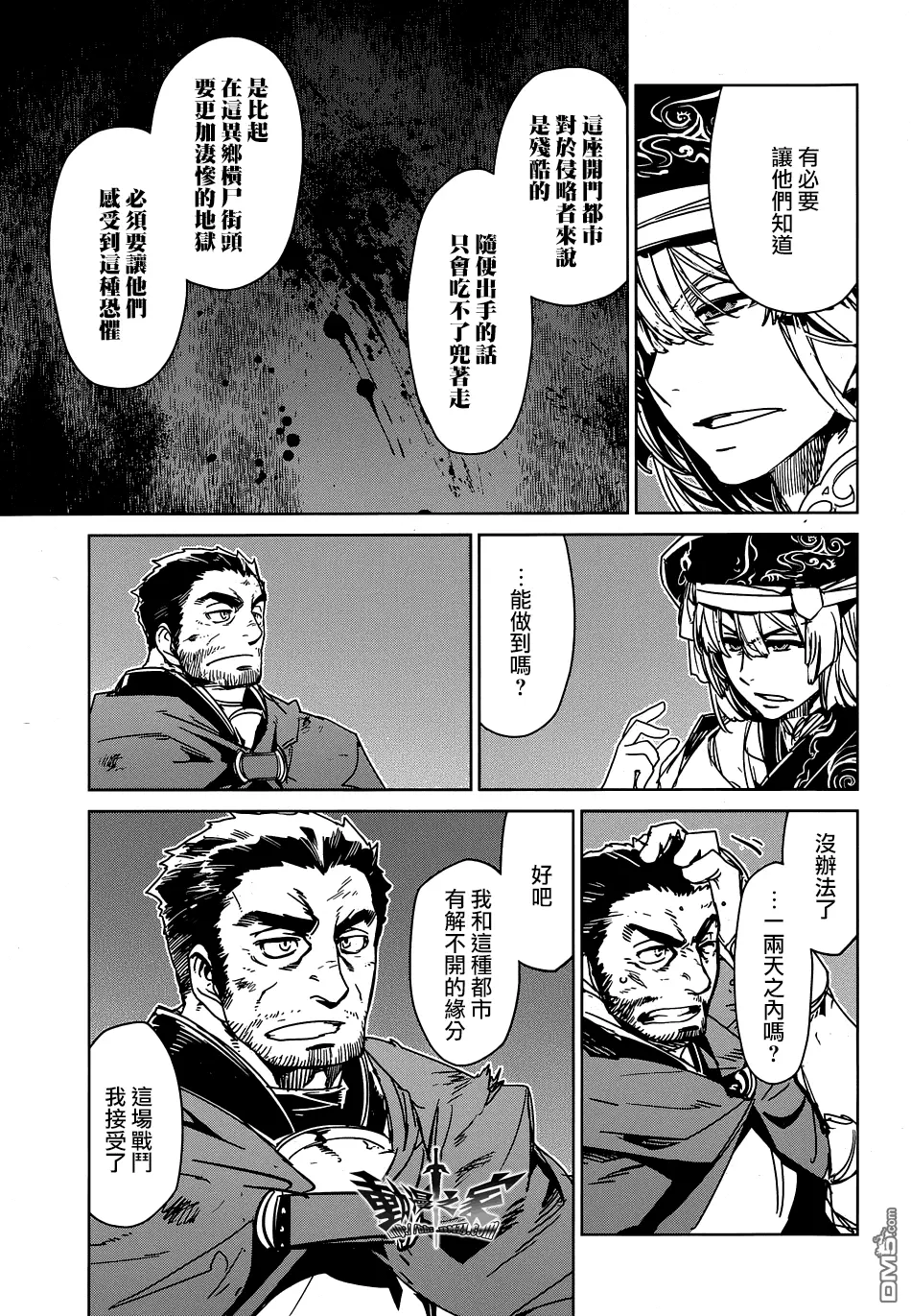 第42页