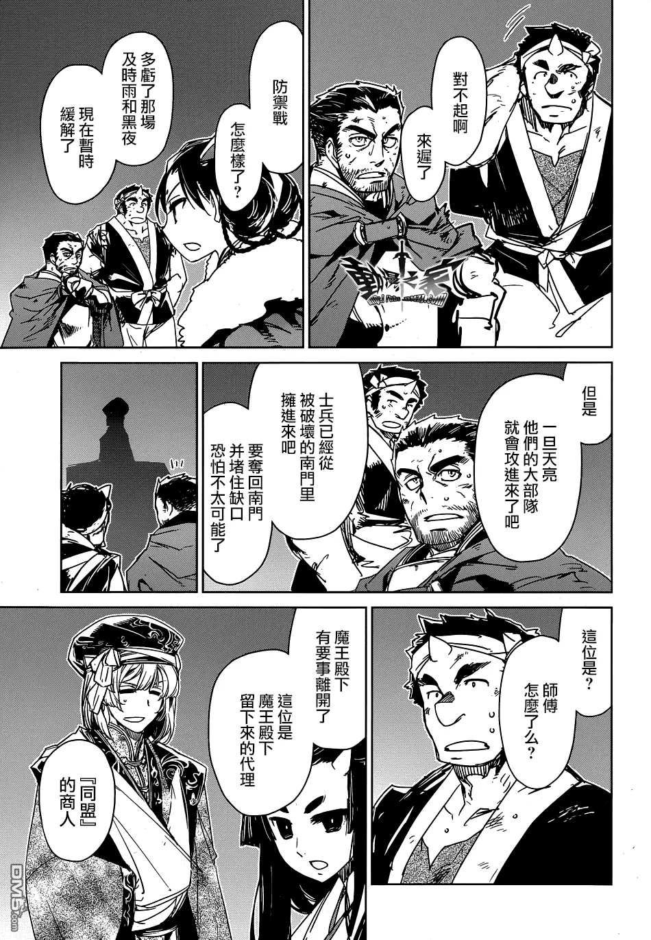 第30页