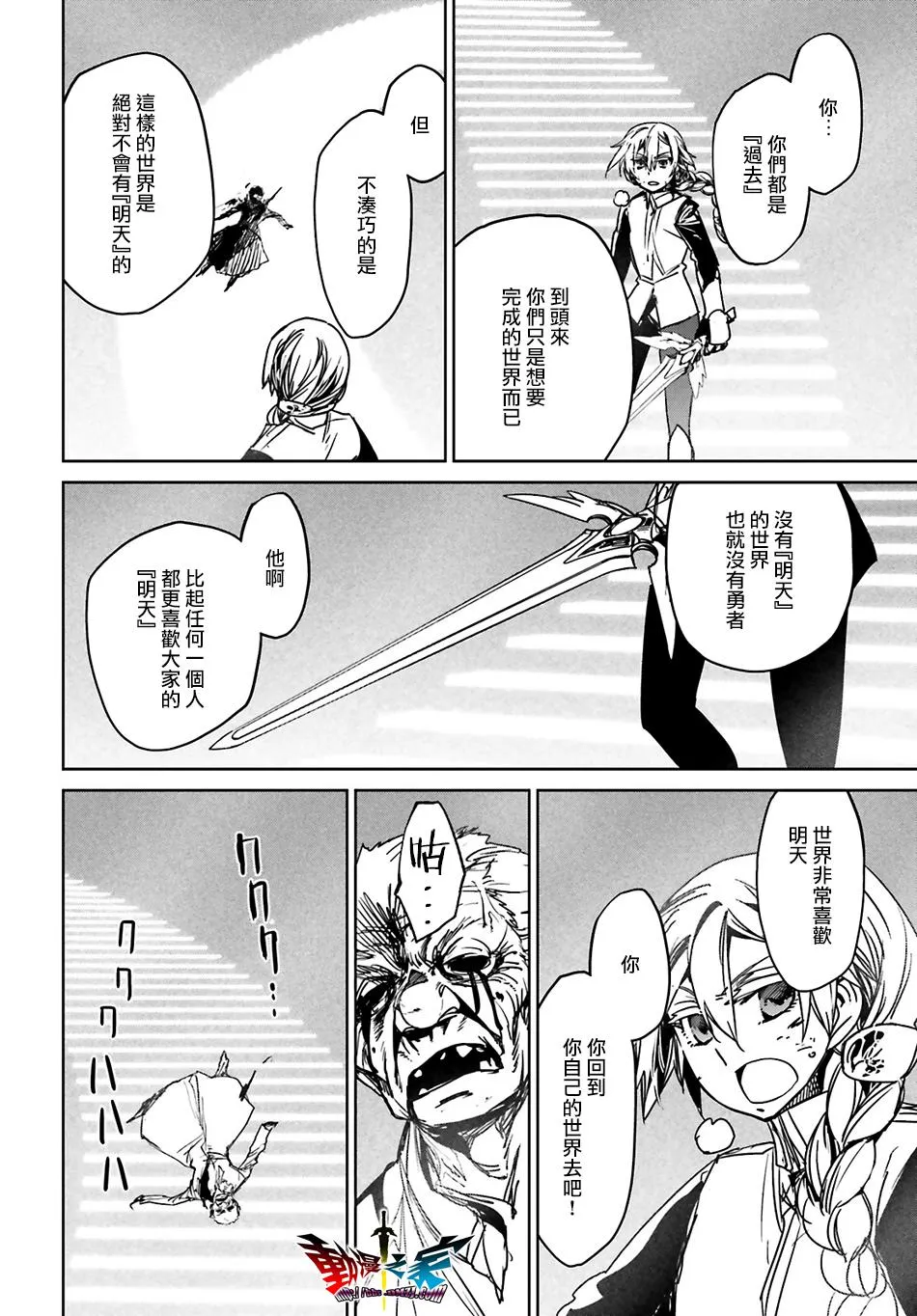第108页