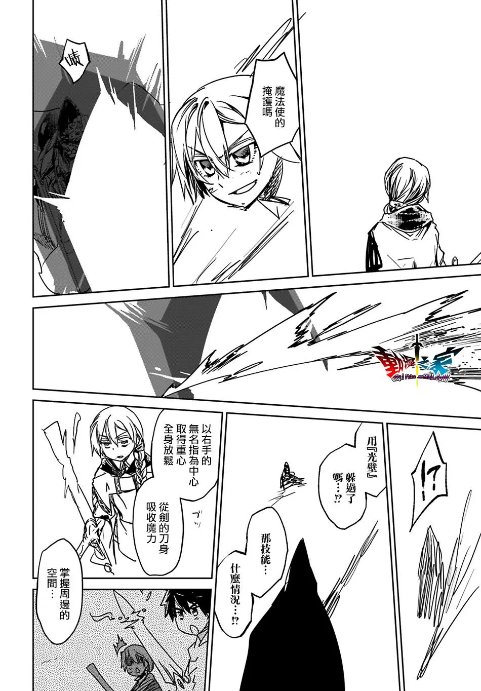 第99页
