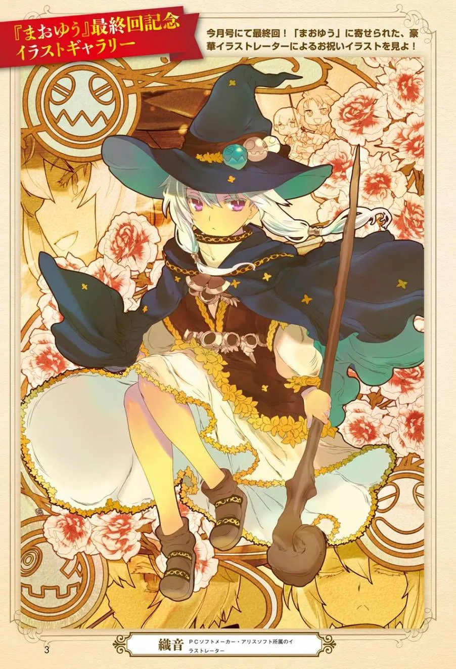 第0页