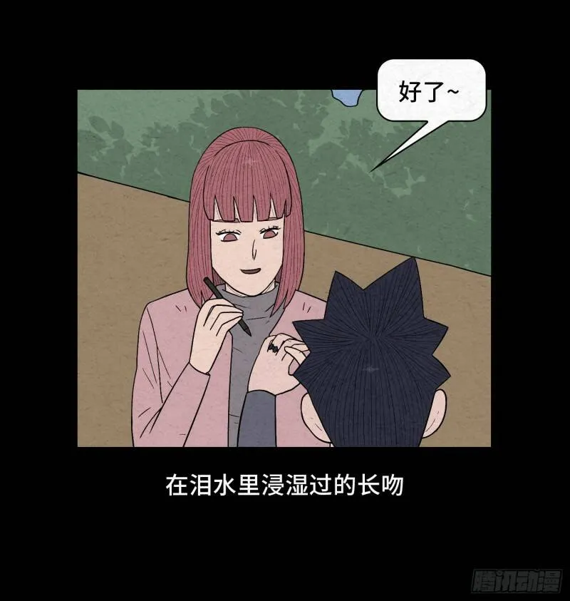 第213页