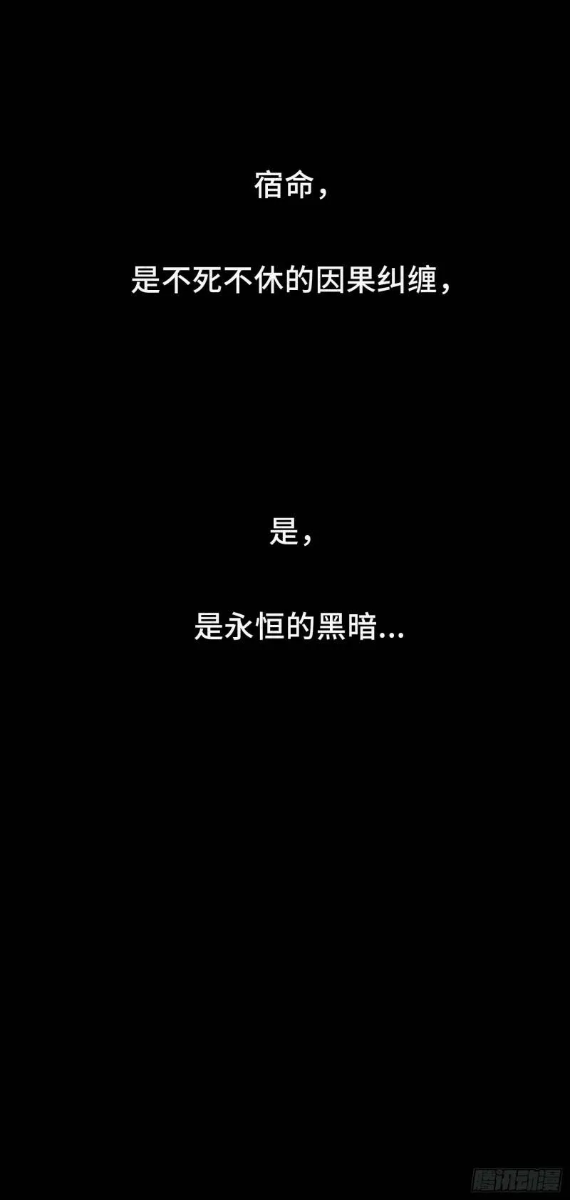 第240页