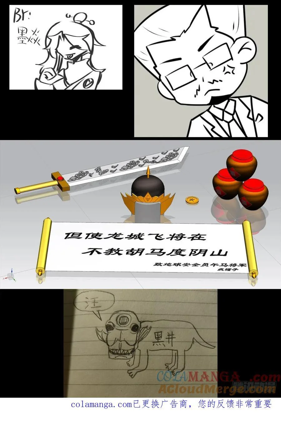 第66页