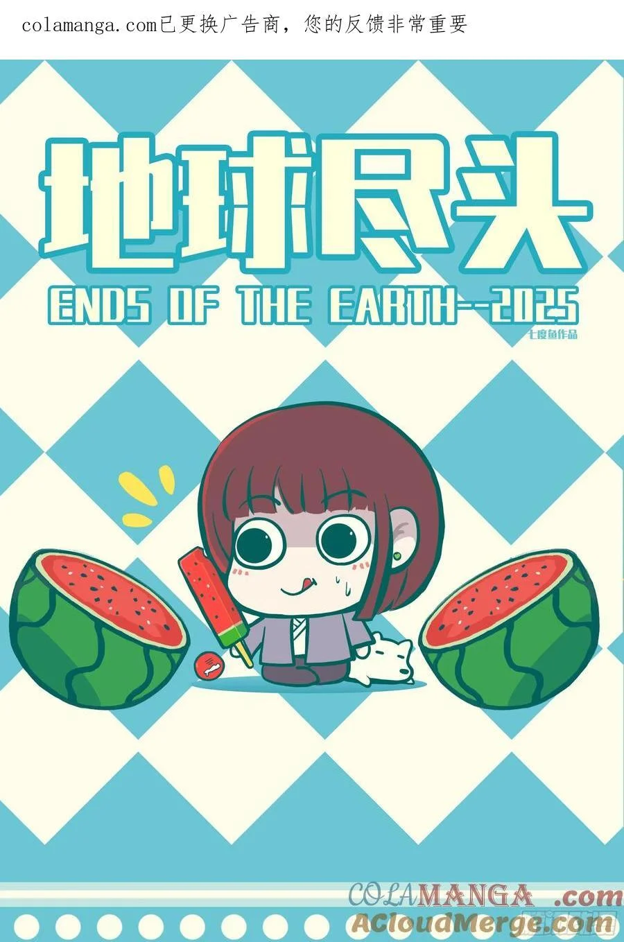第0页