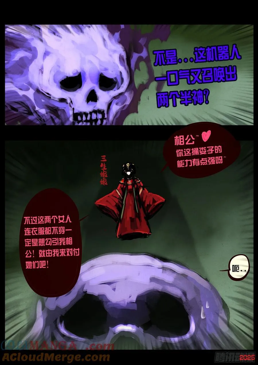 第48页