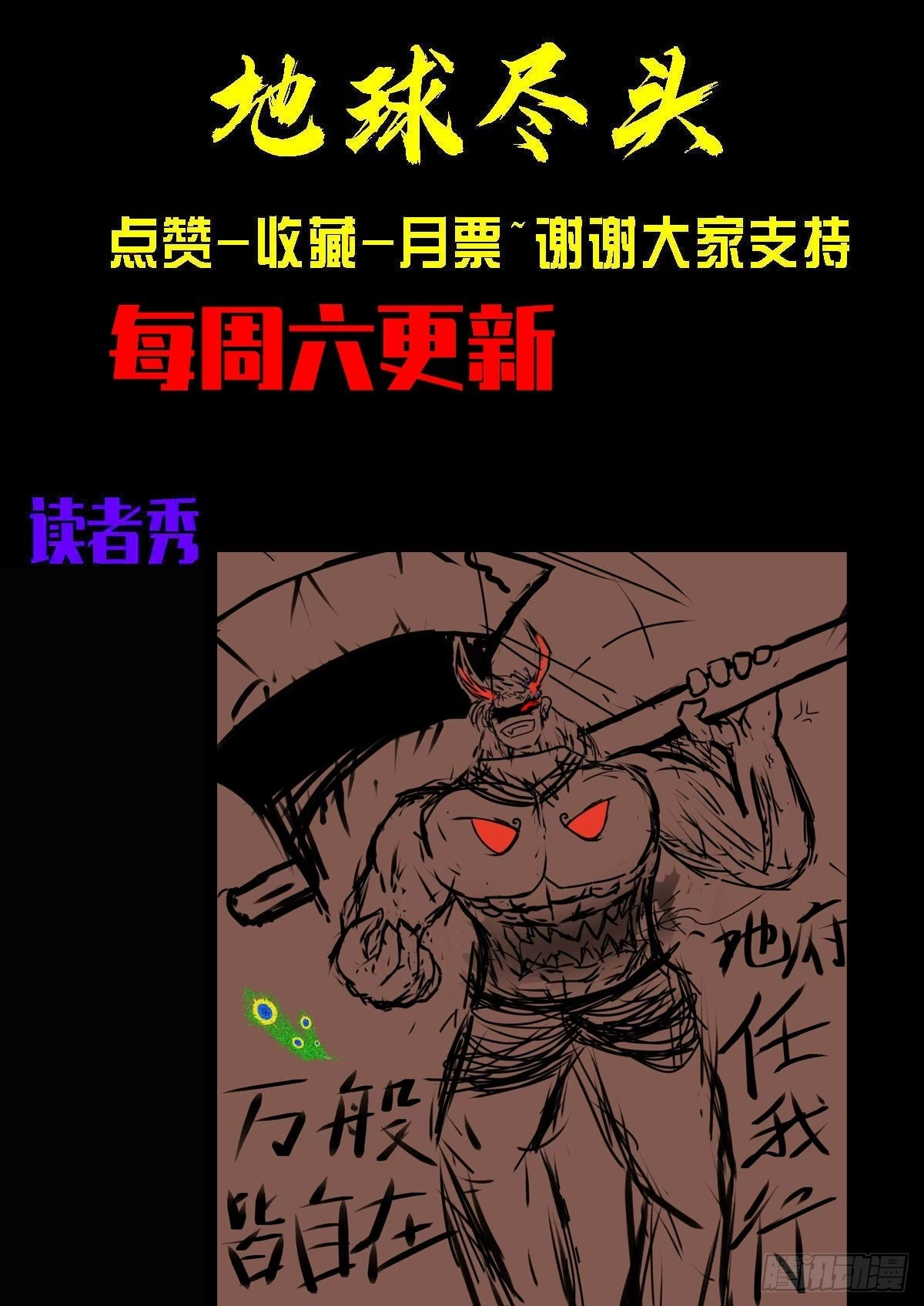 第60页