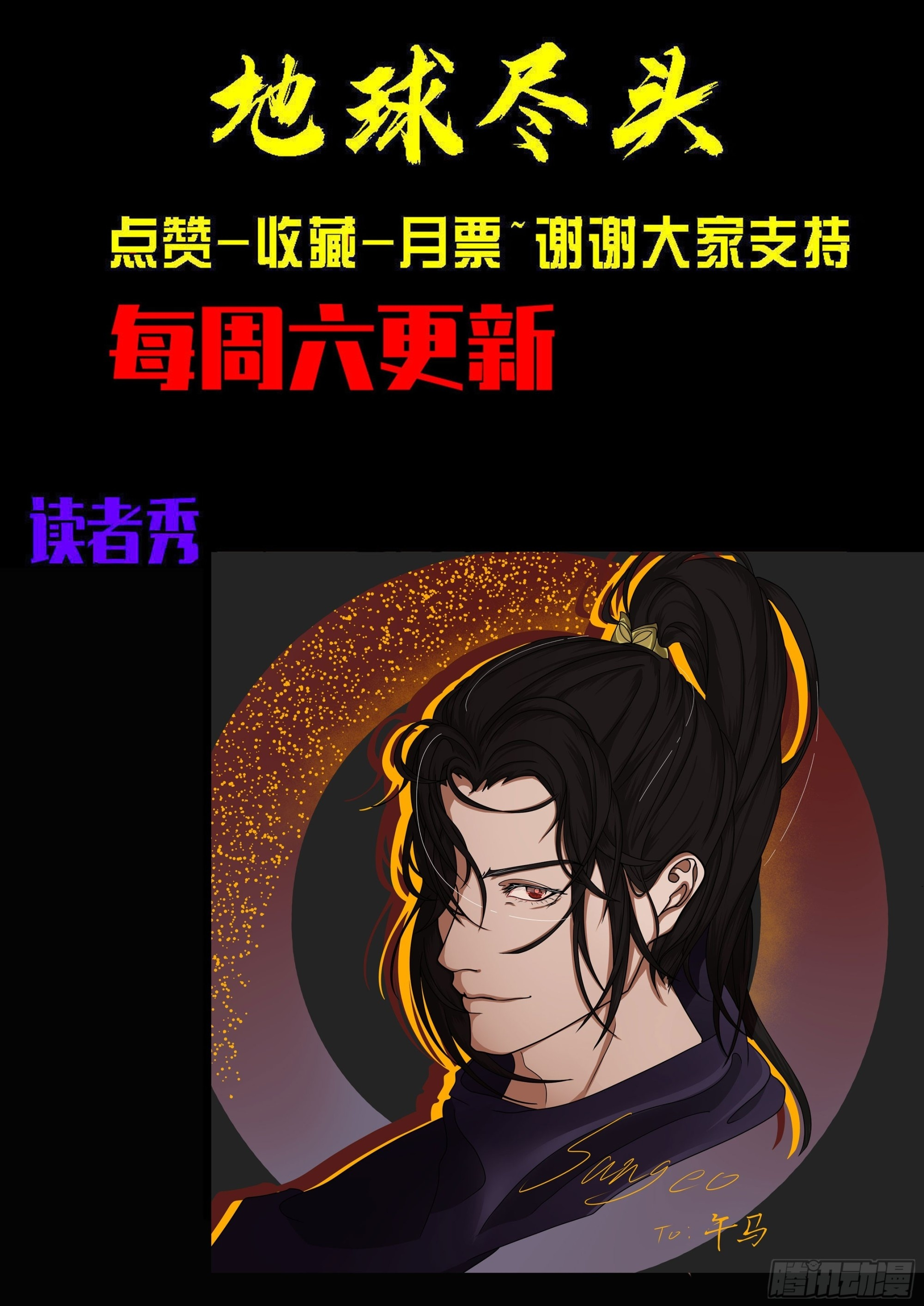 第60页