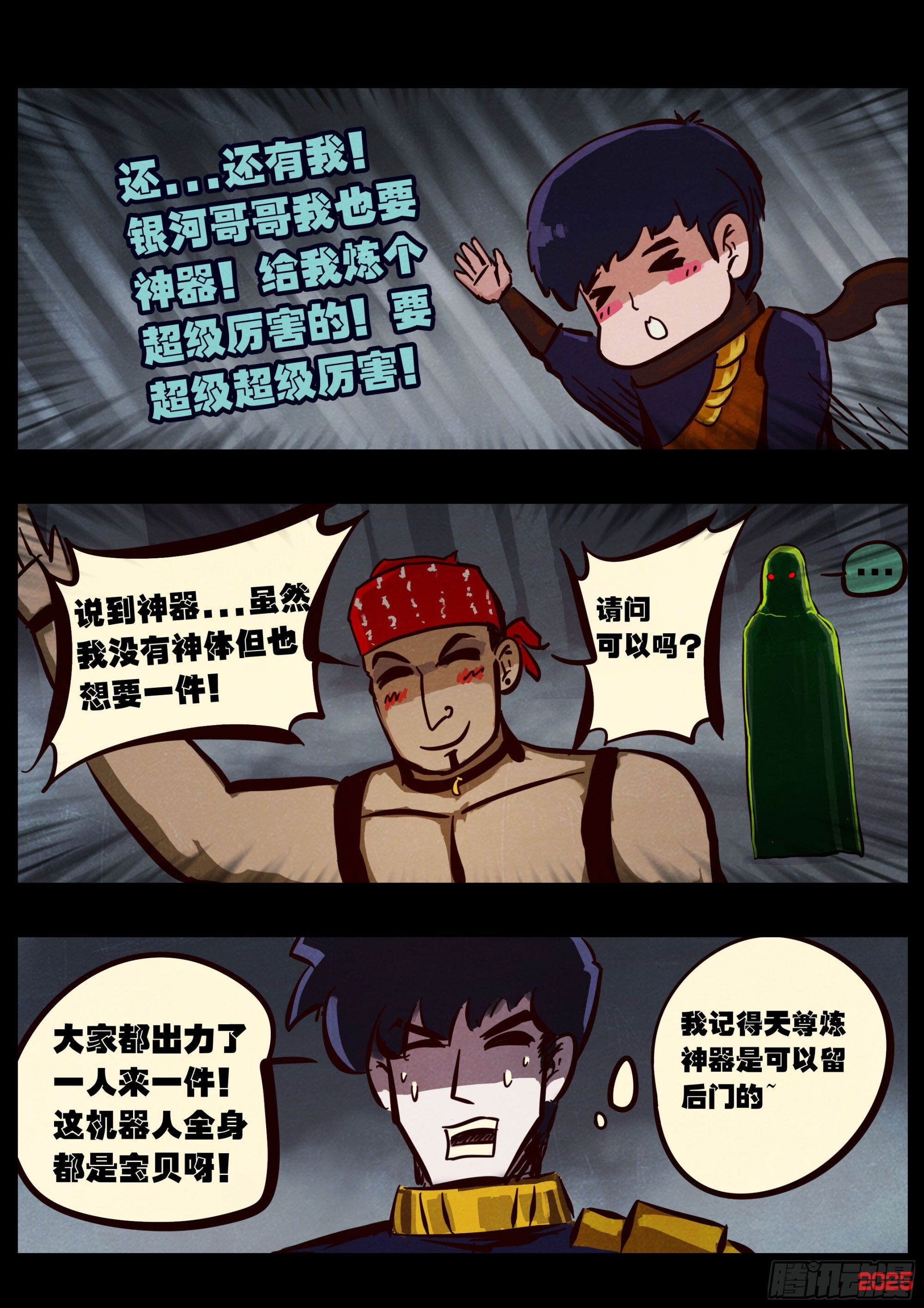 第42页