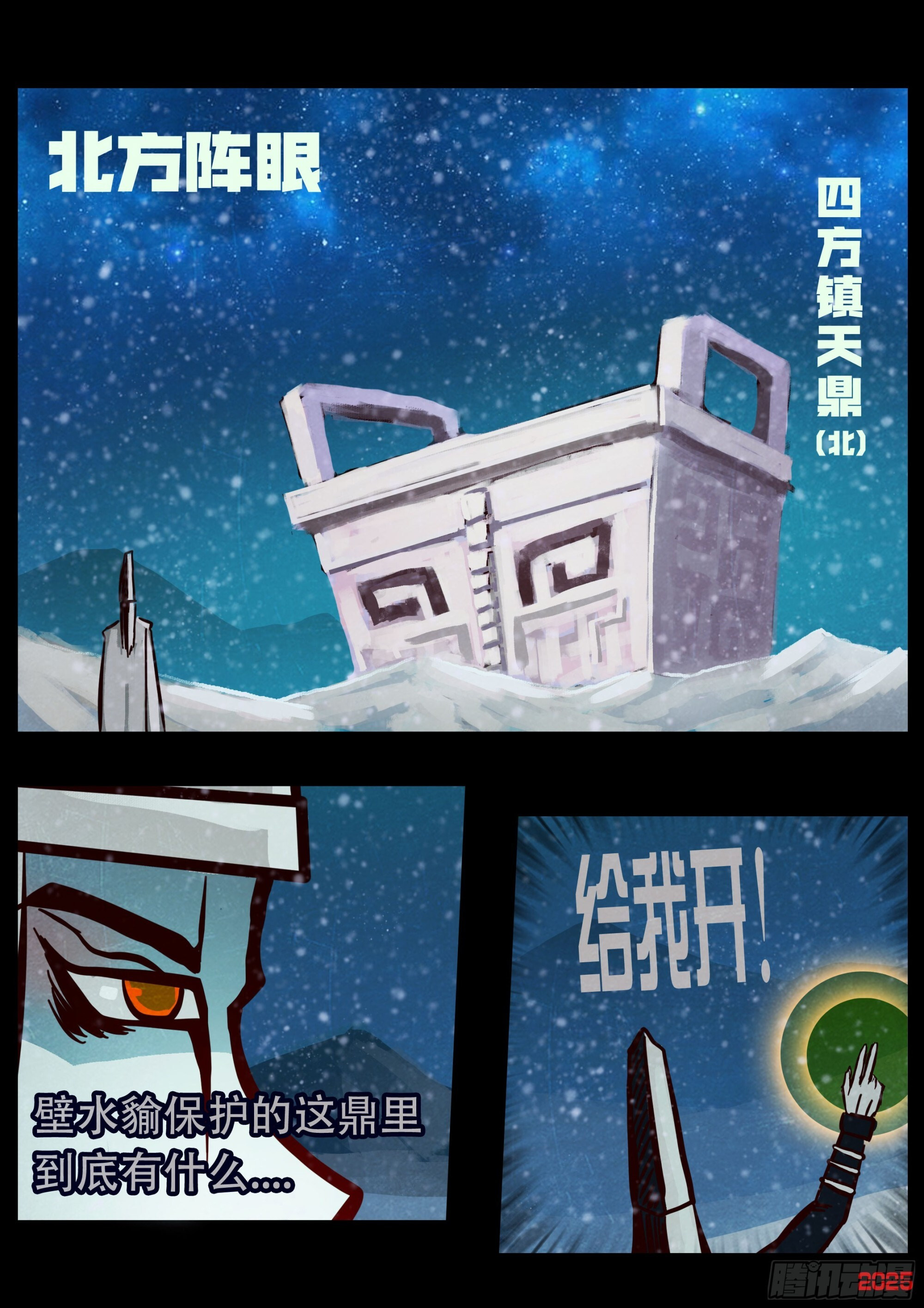 第45页