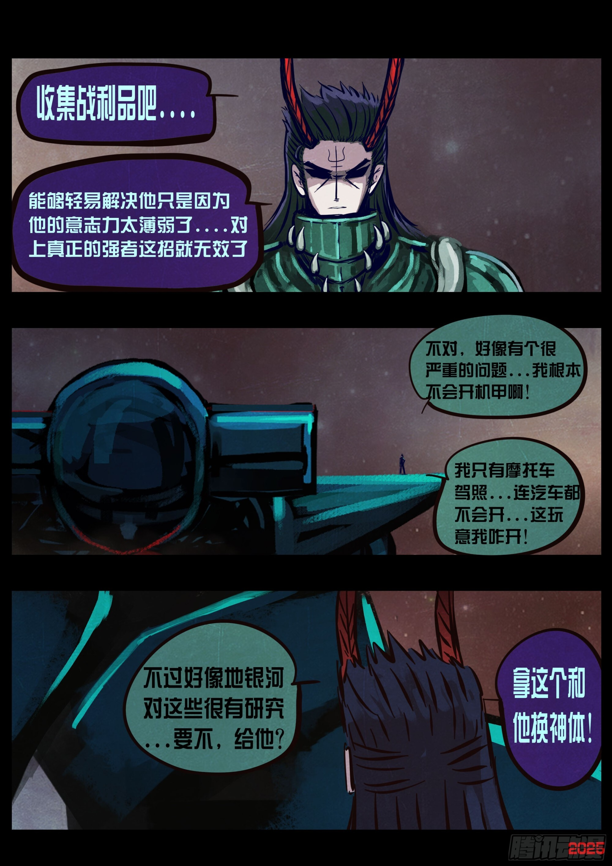 第27页