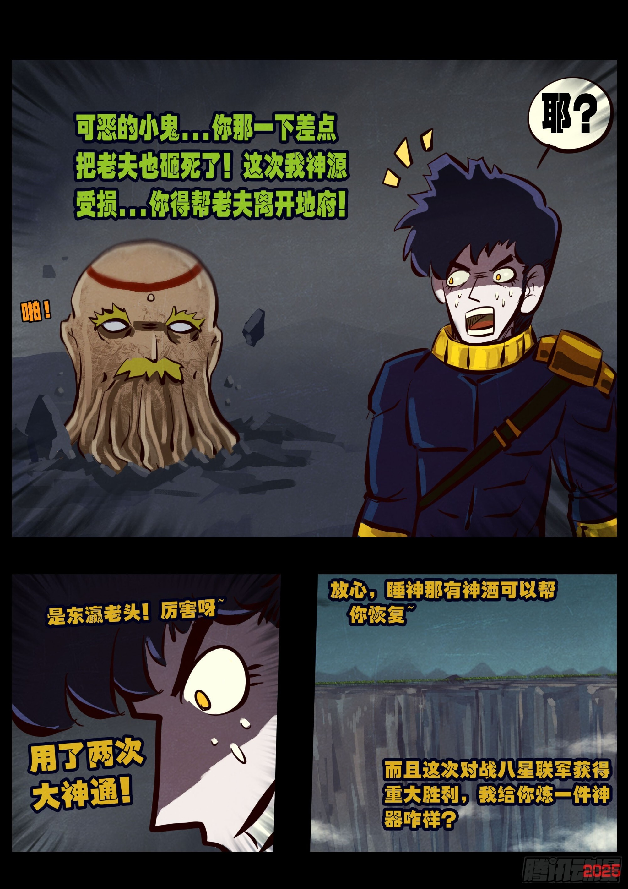 第36页