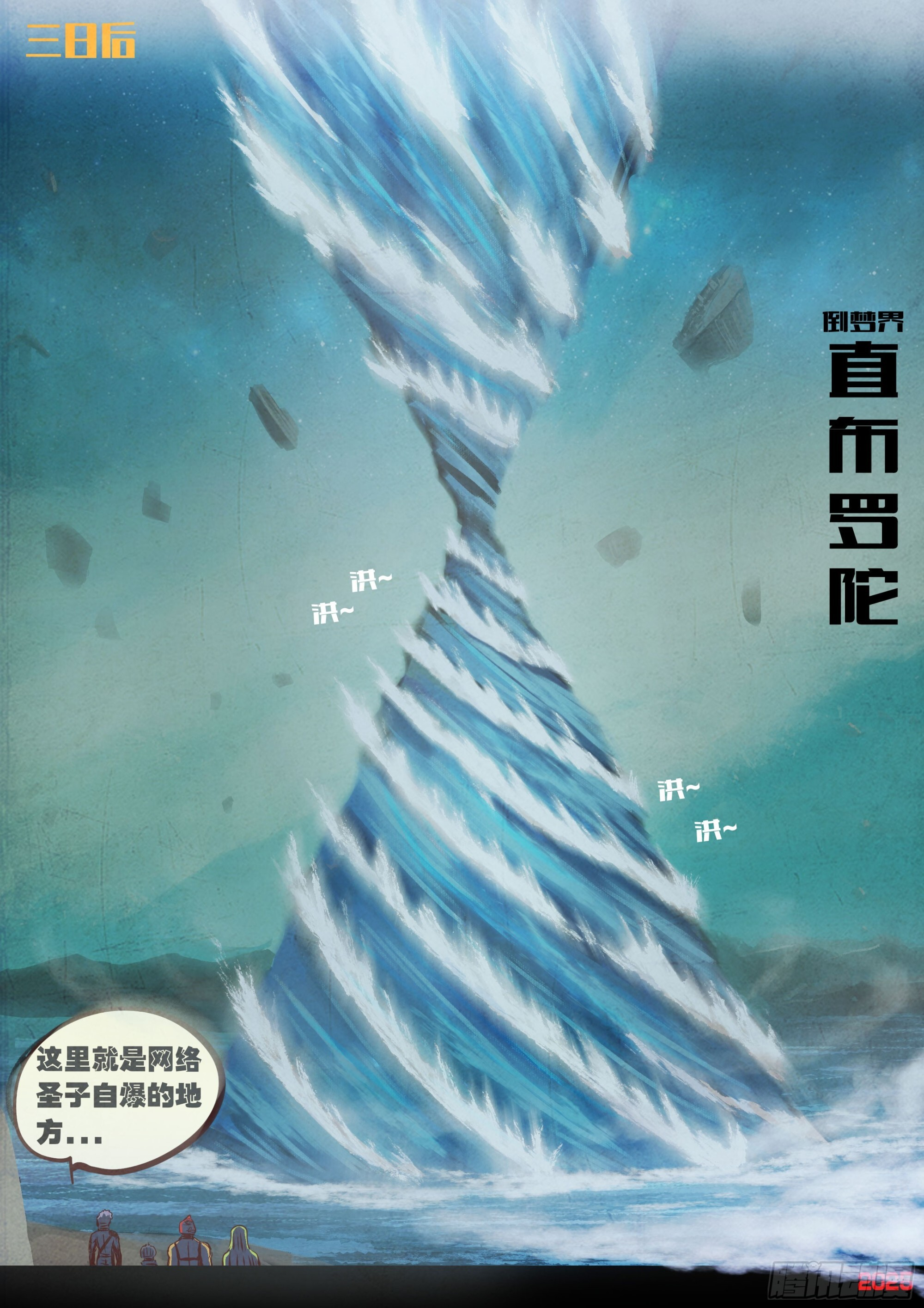 第48页