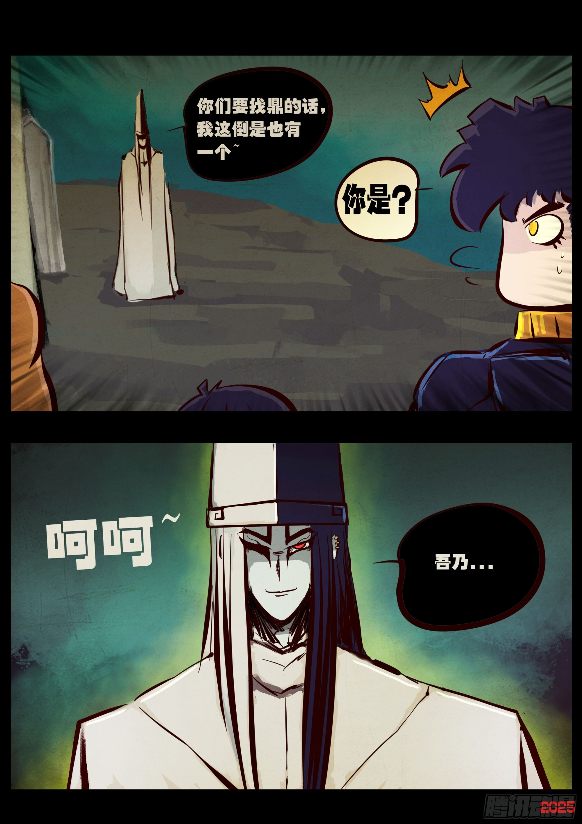 第57页