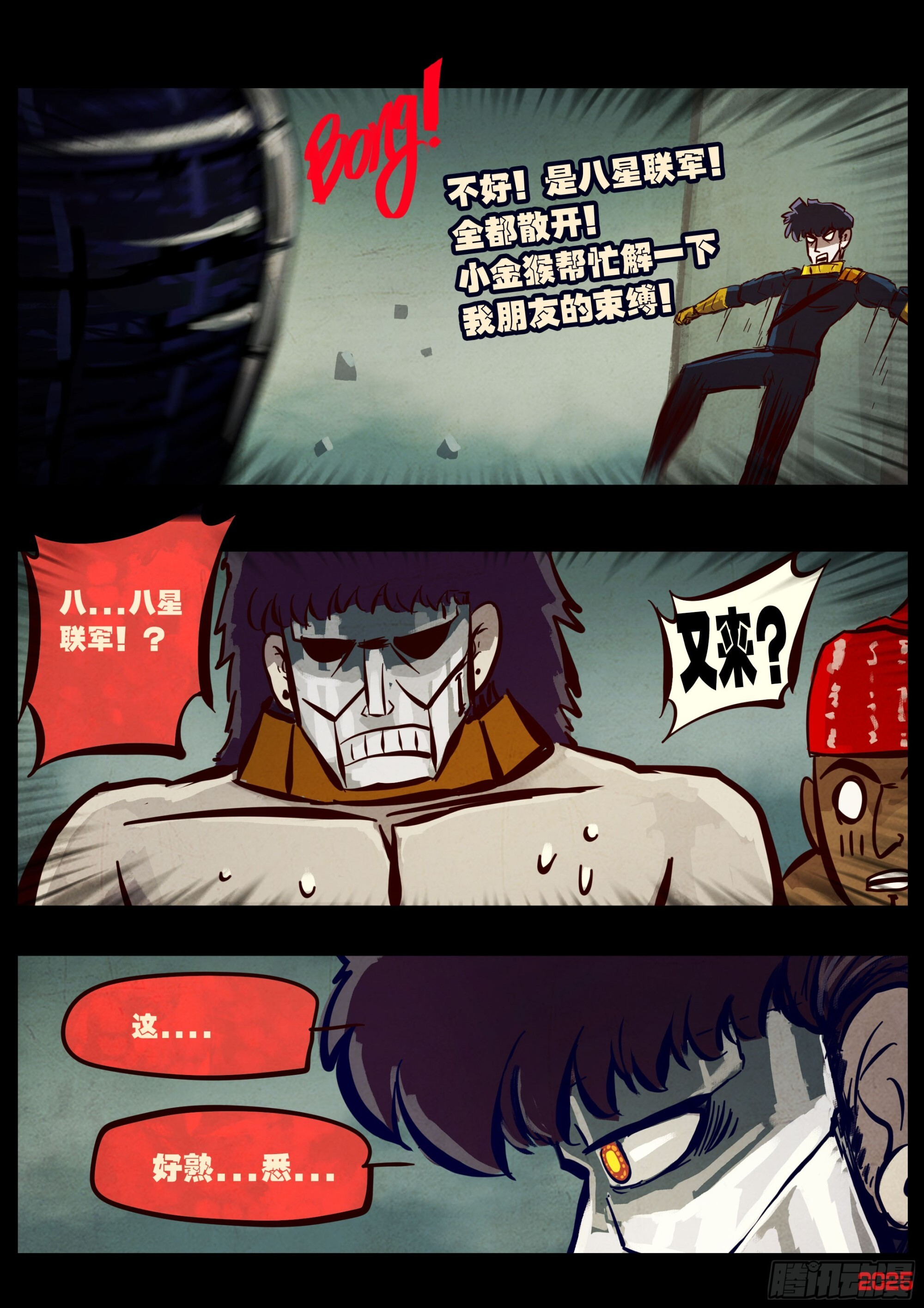 第57页