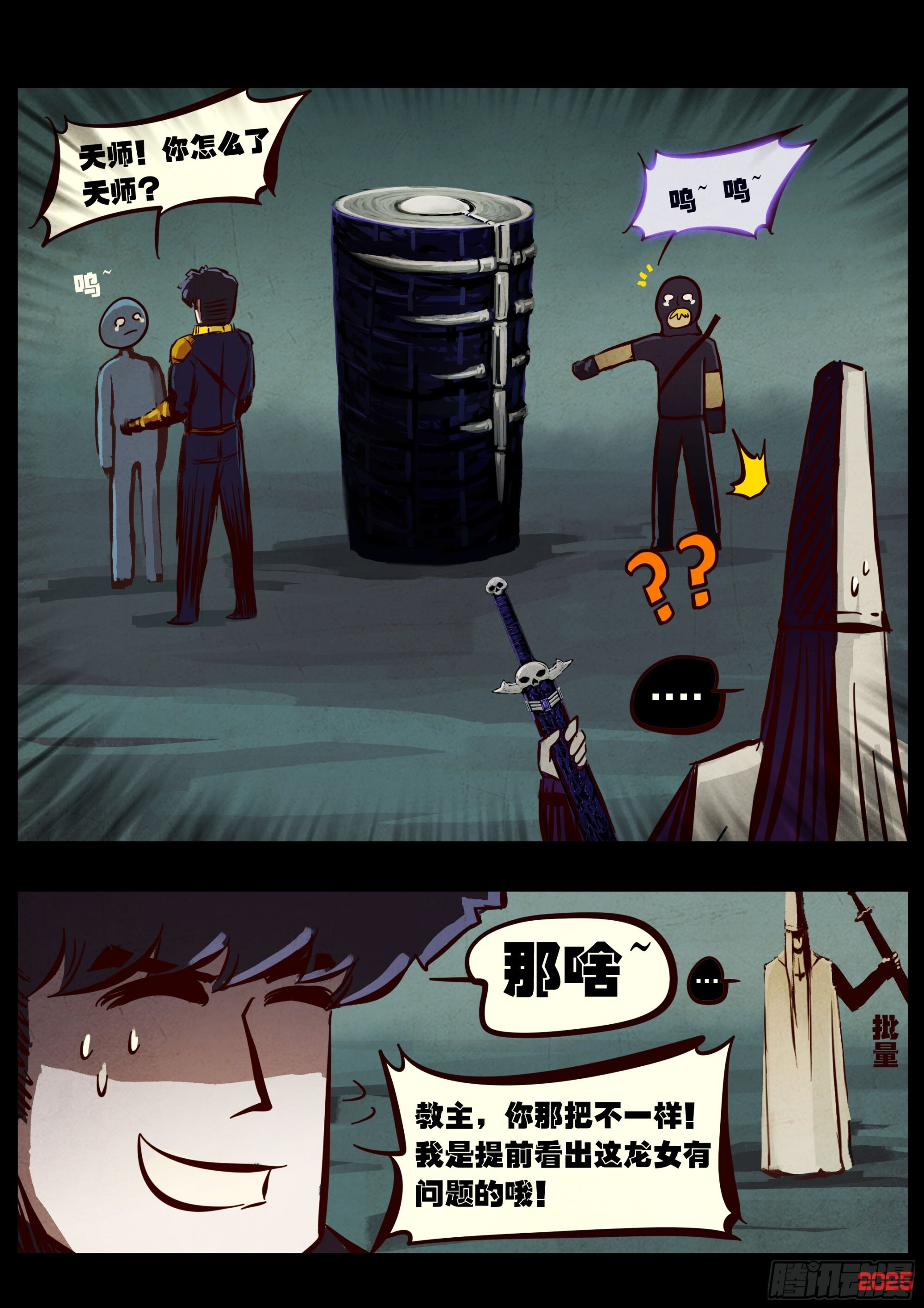 第51页