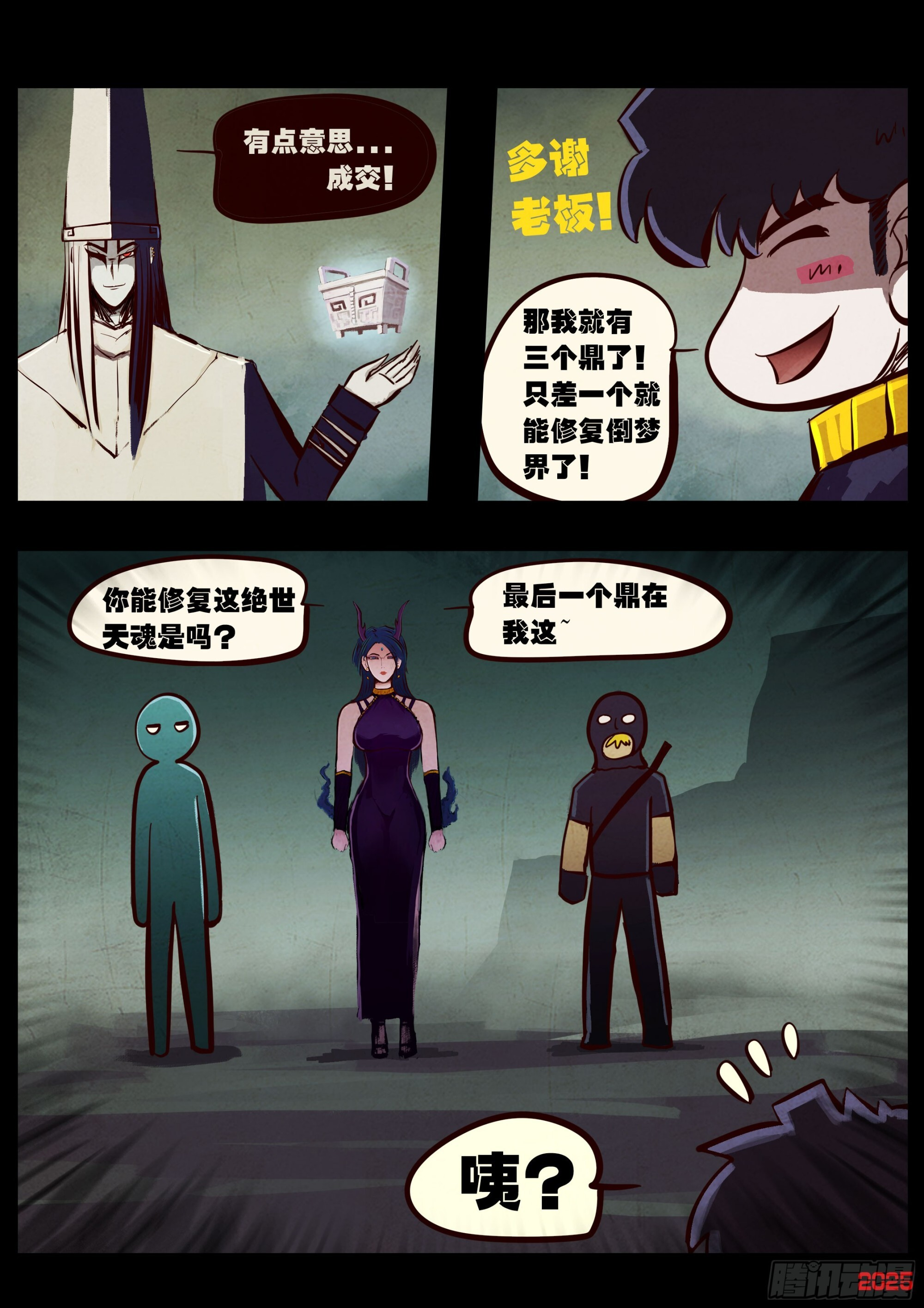 第21页