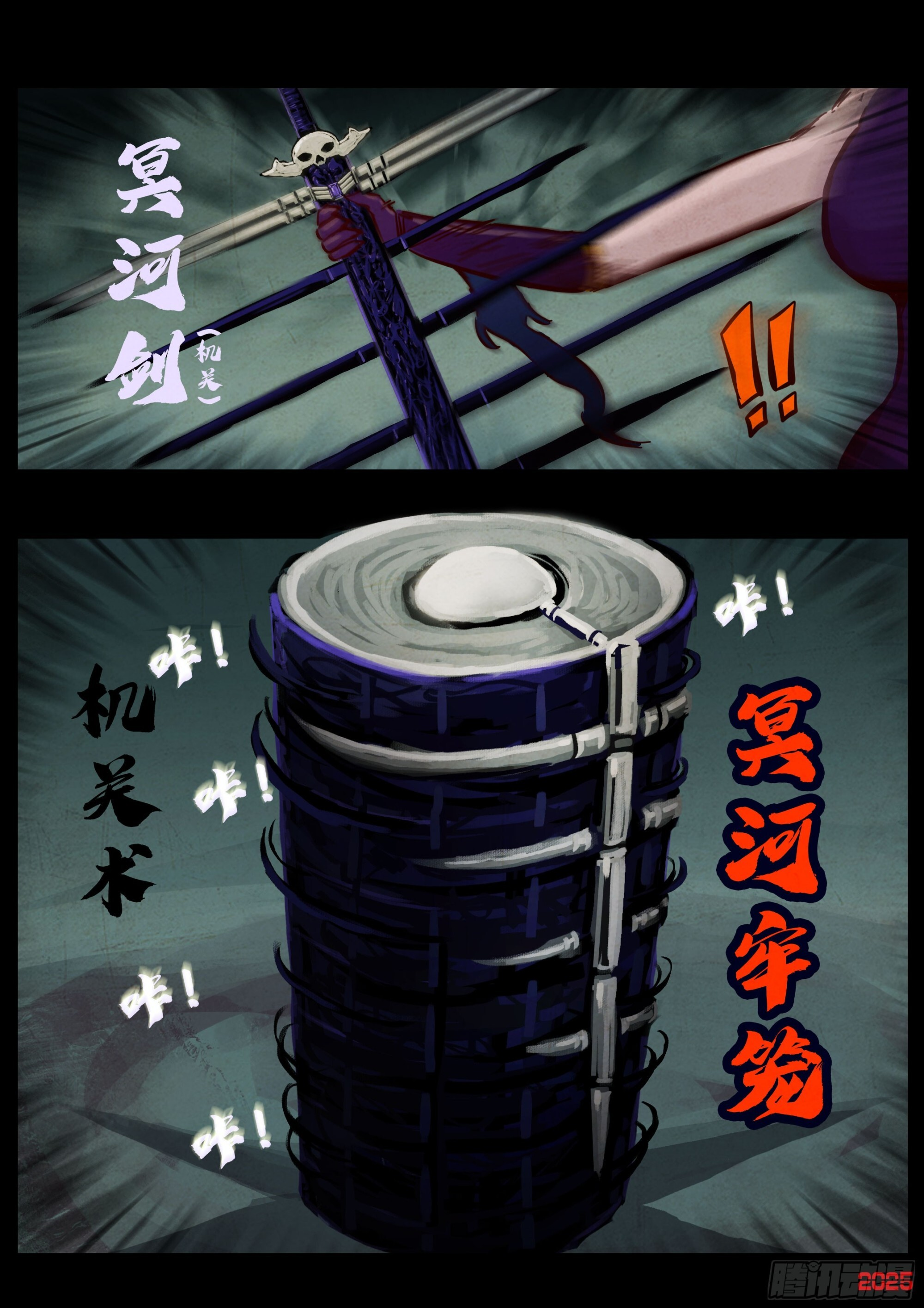 第48页