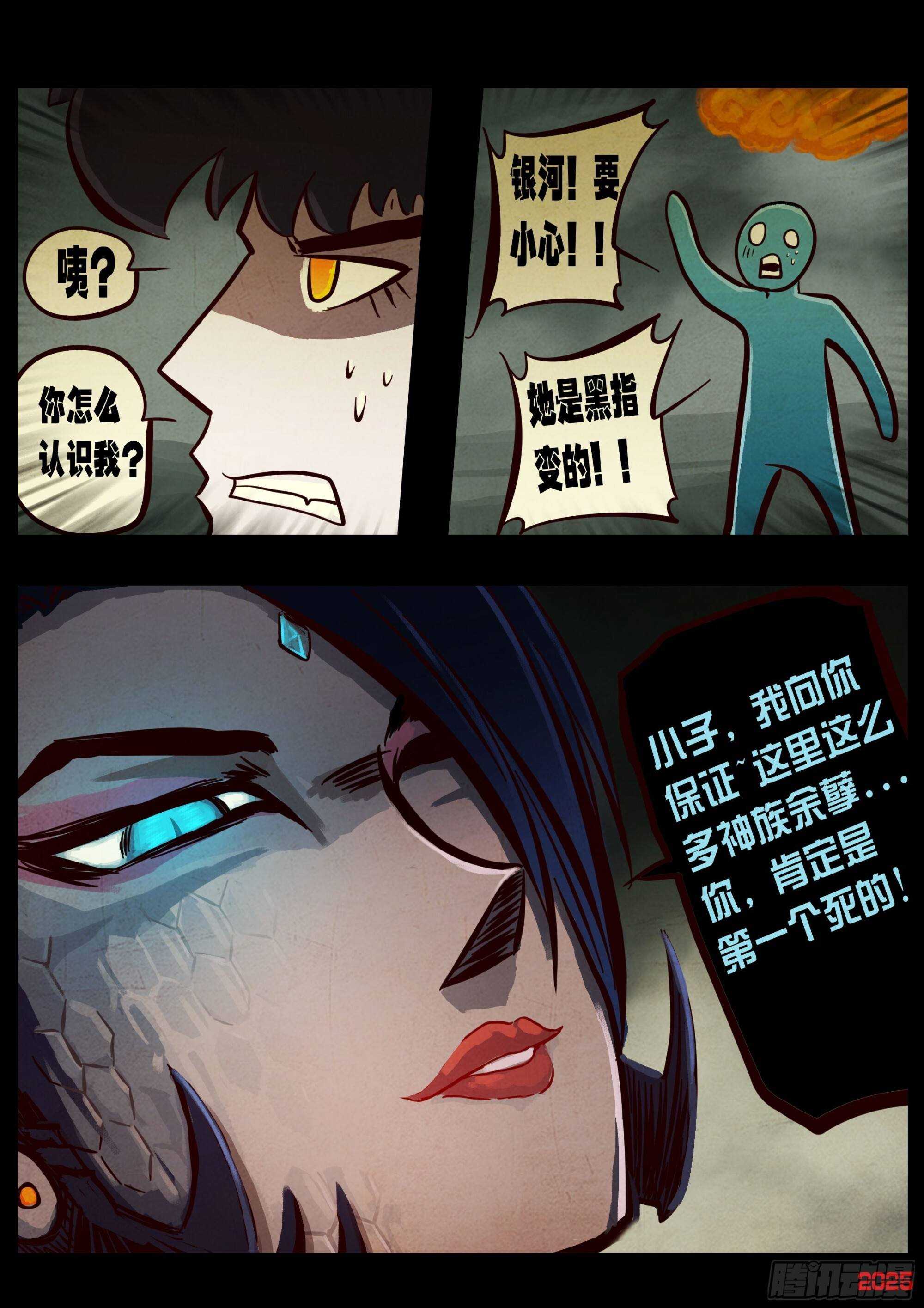 第60页