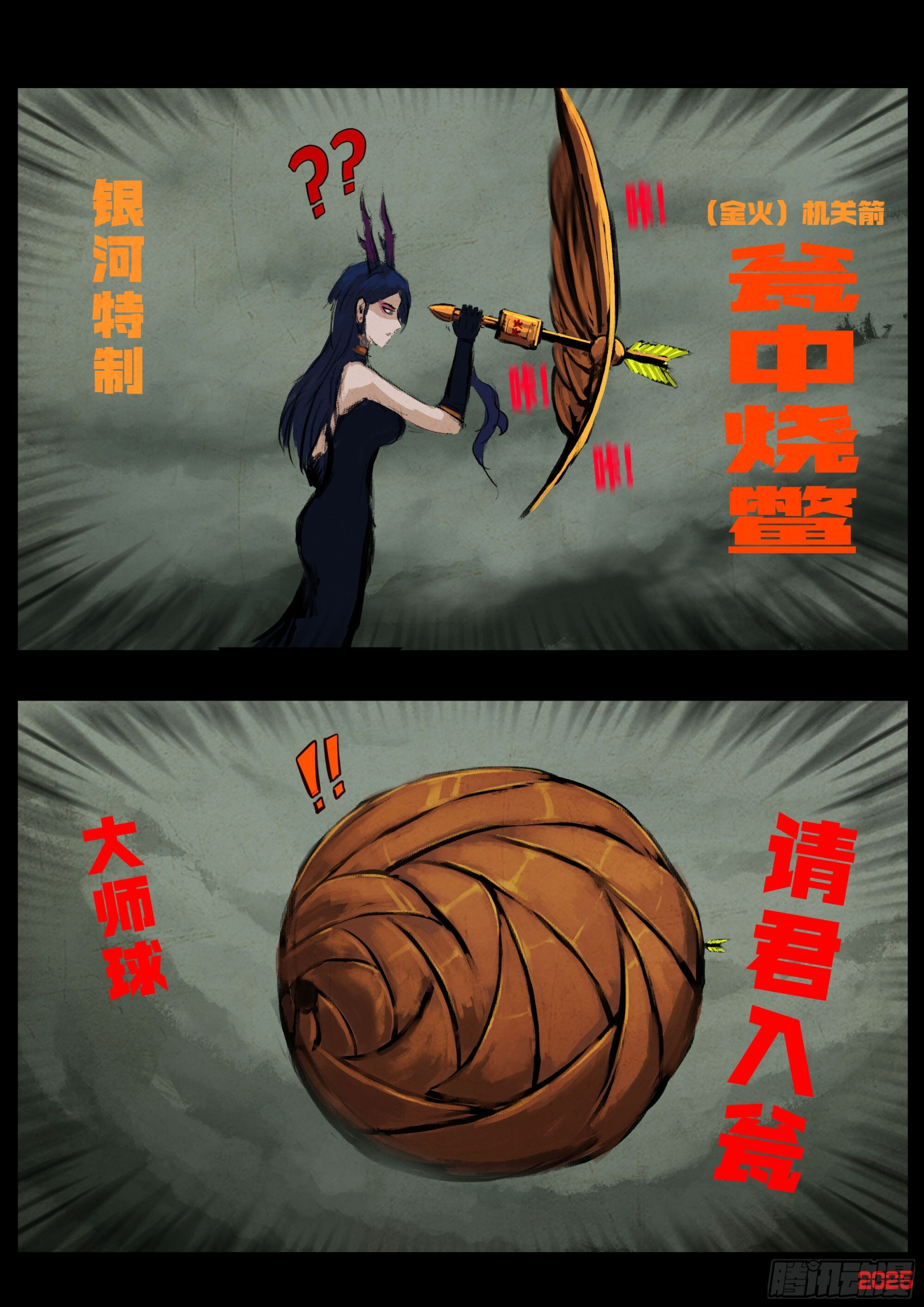 第51页