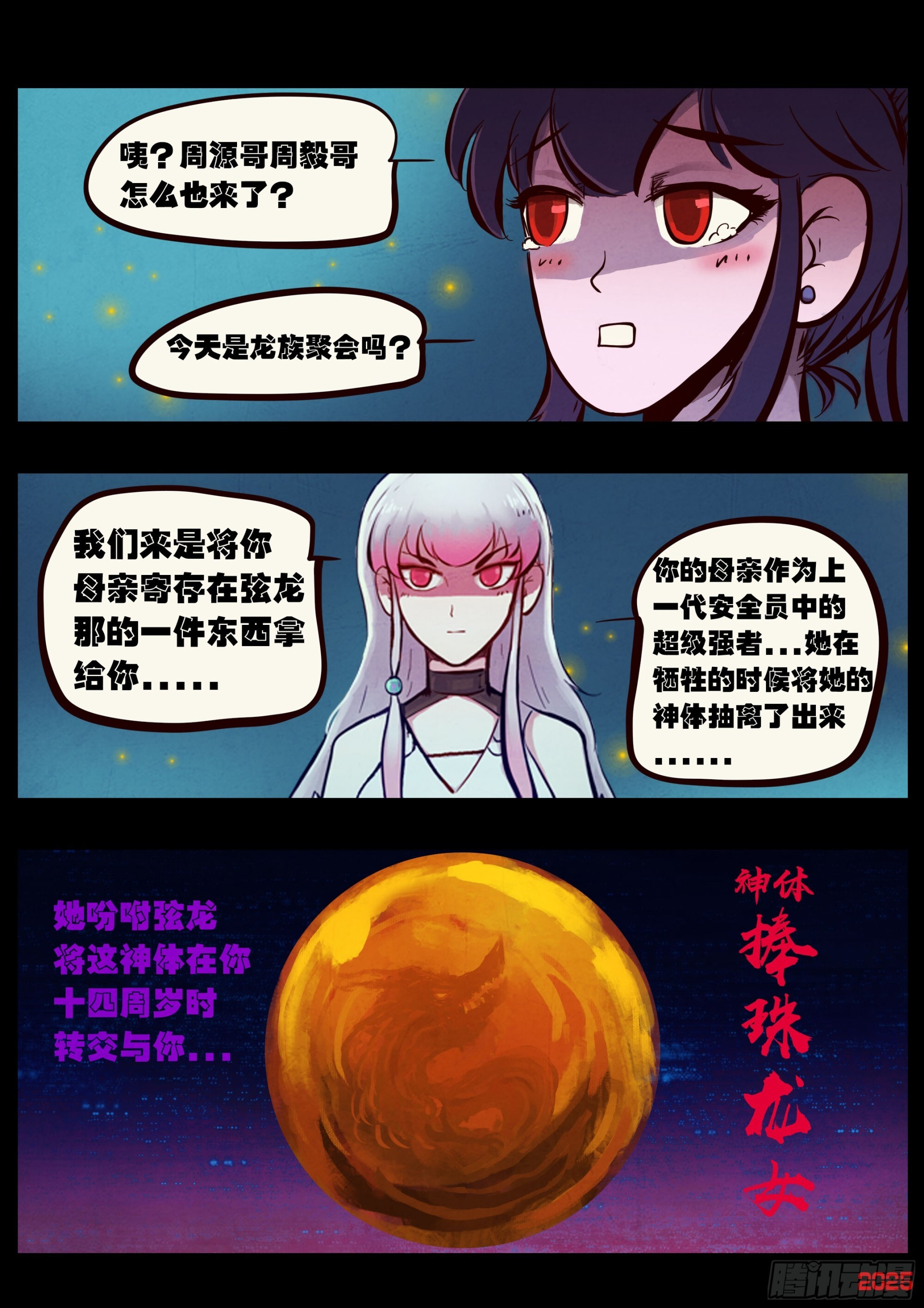 第60页