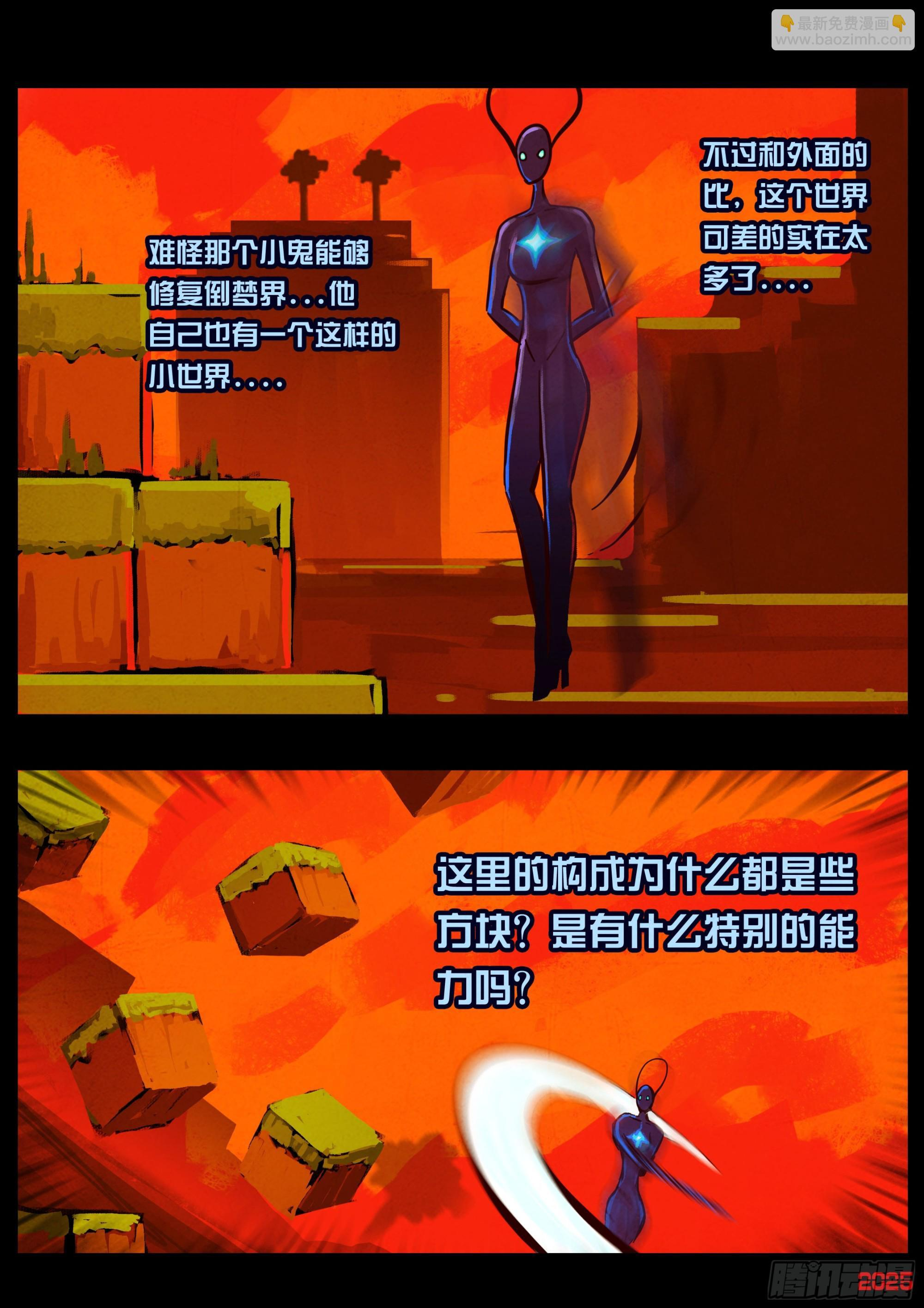 第30页