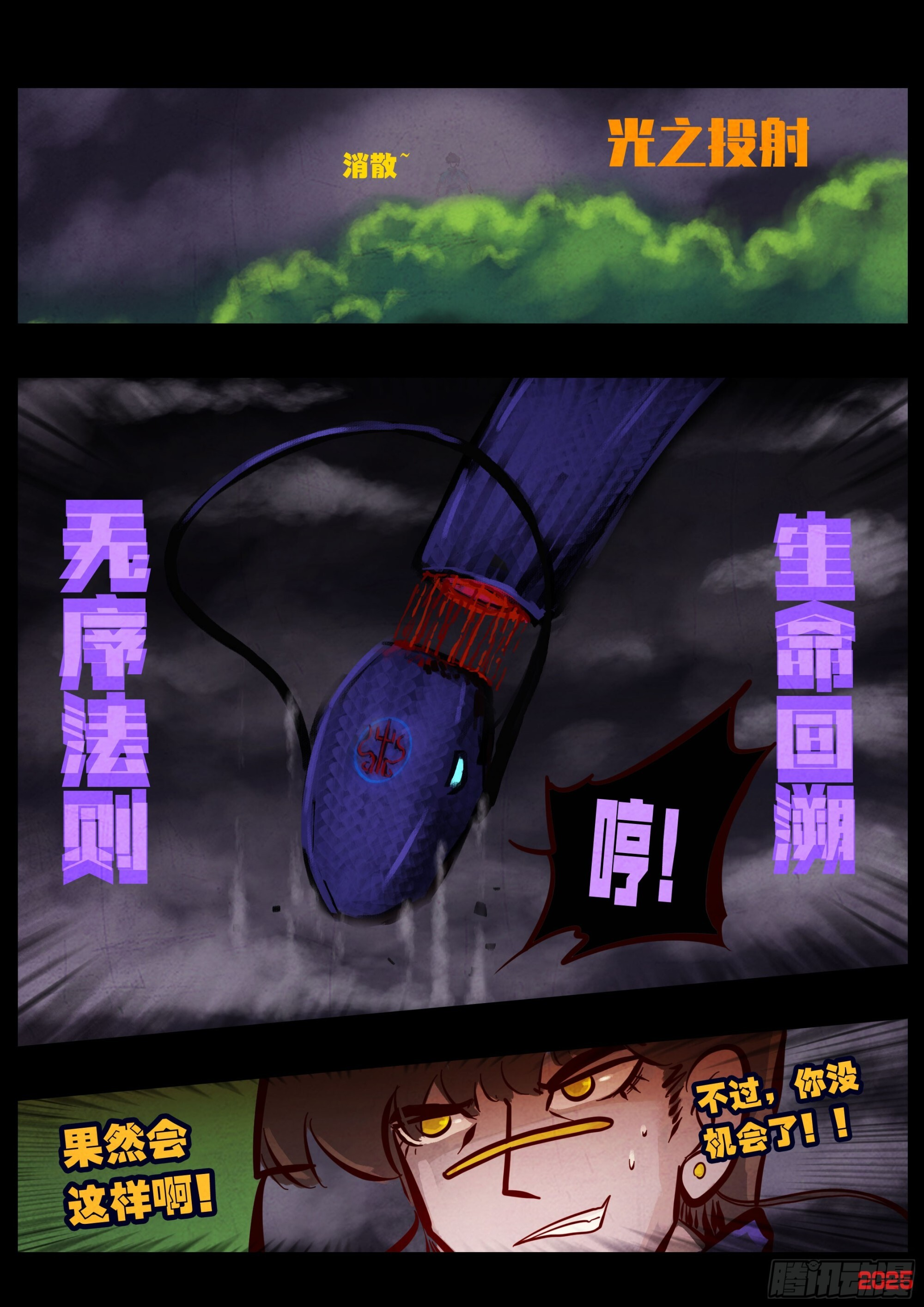 第69页