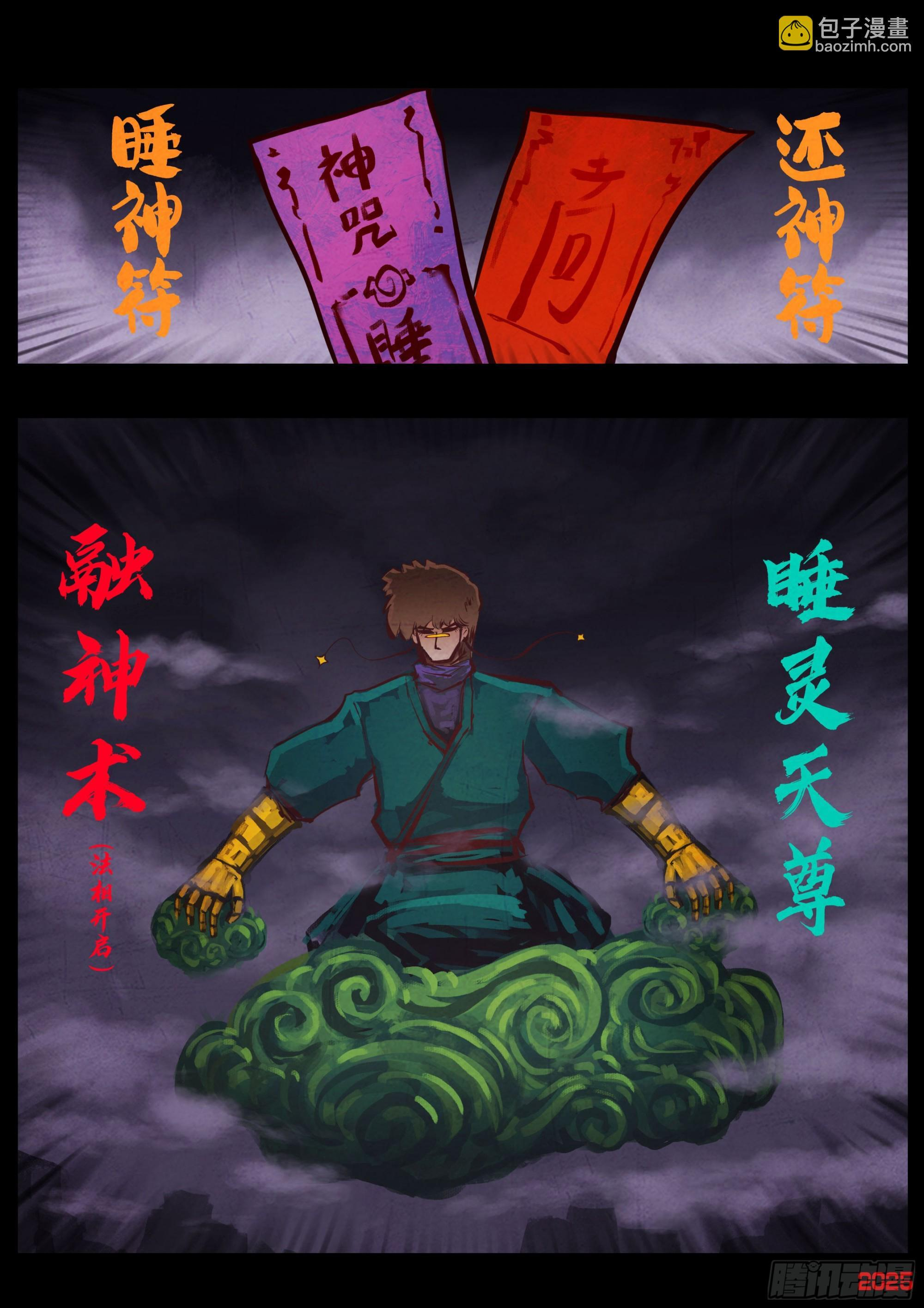 第57页